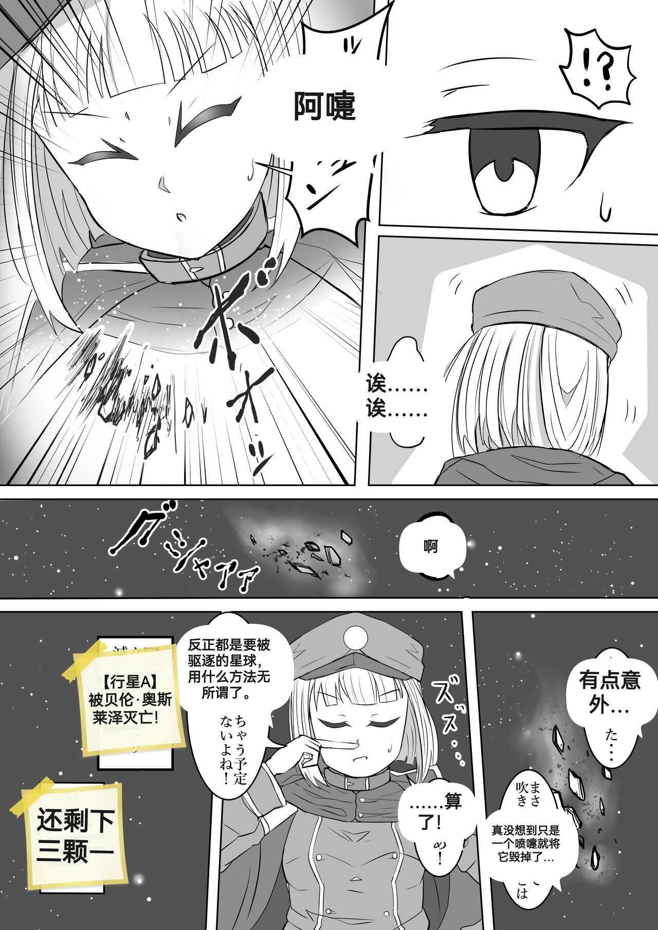 自我翻译（八）gw论坛转载，落叶秋风 - Page 82