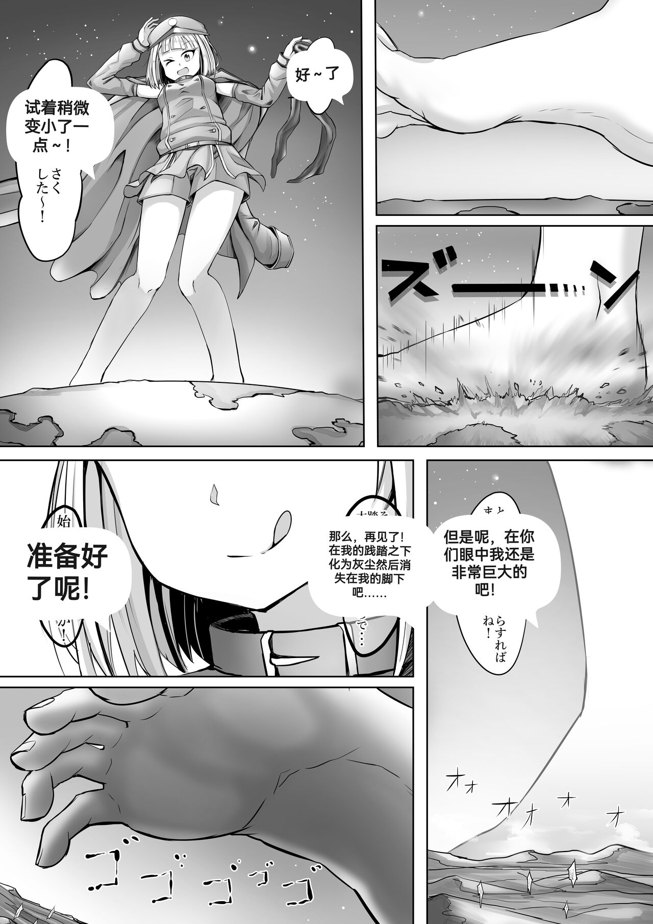 自我翻译（八）gw论坛转载，落叶秋风 - Page 84