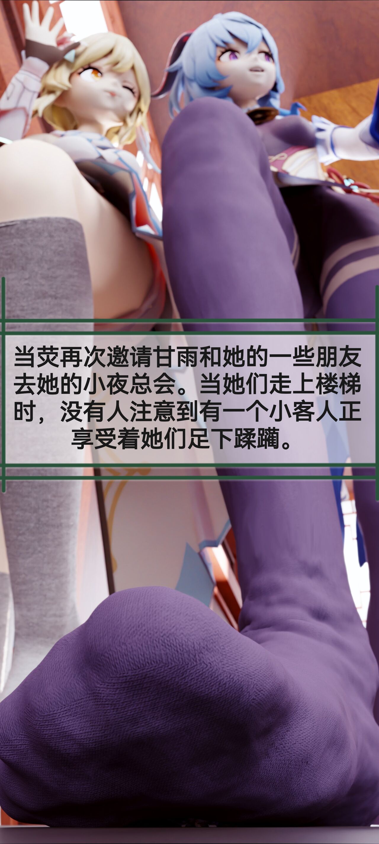 自我翻译（八）gw论坛转载，落叶秋风 - Page 86