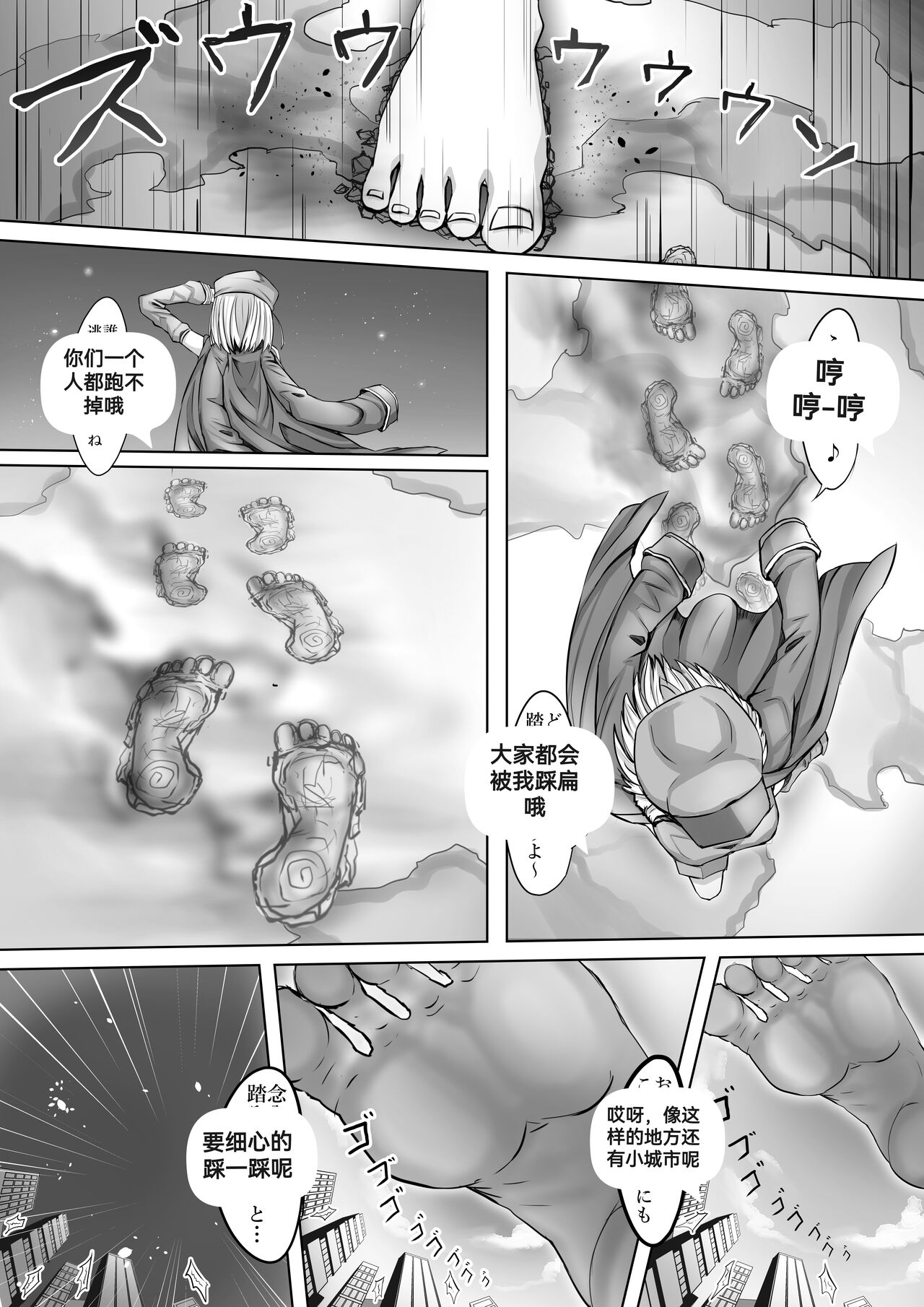 自我翻译（八）gw论坛转载，落叶秋风 - Page 96