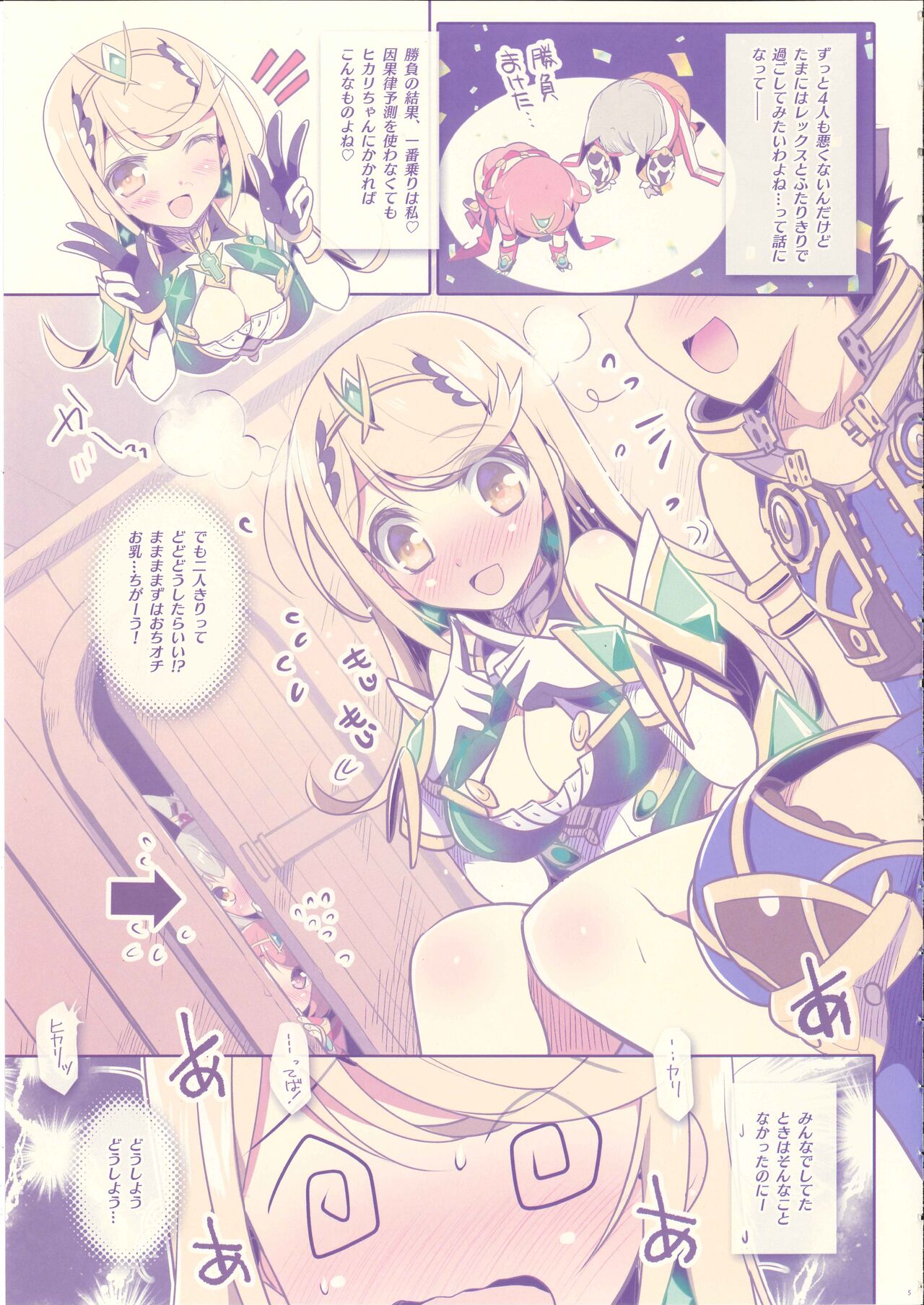 Preview page 4