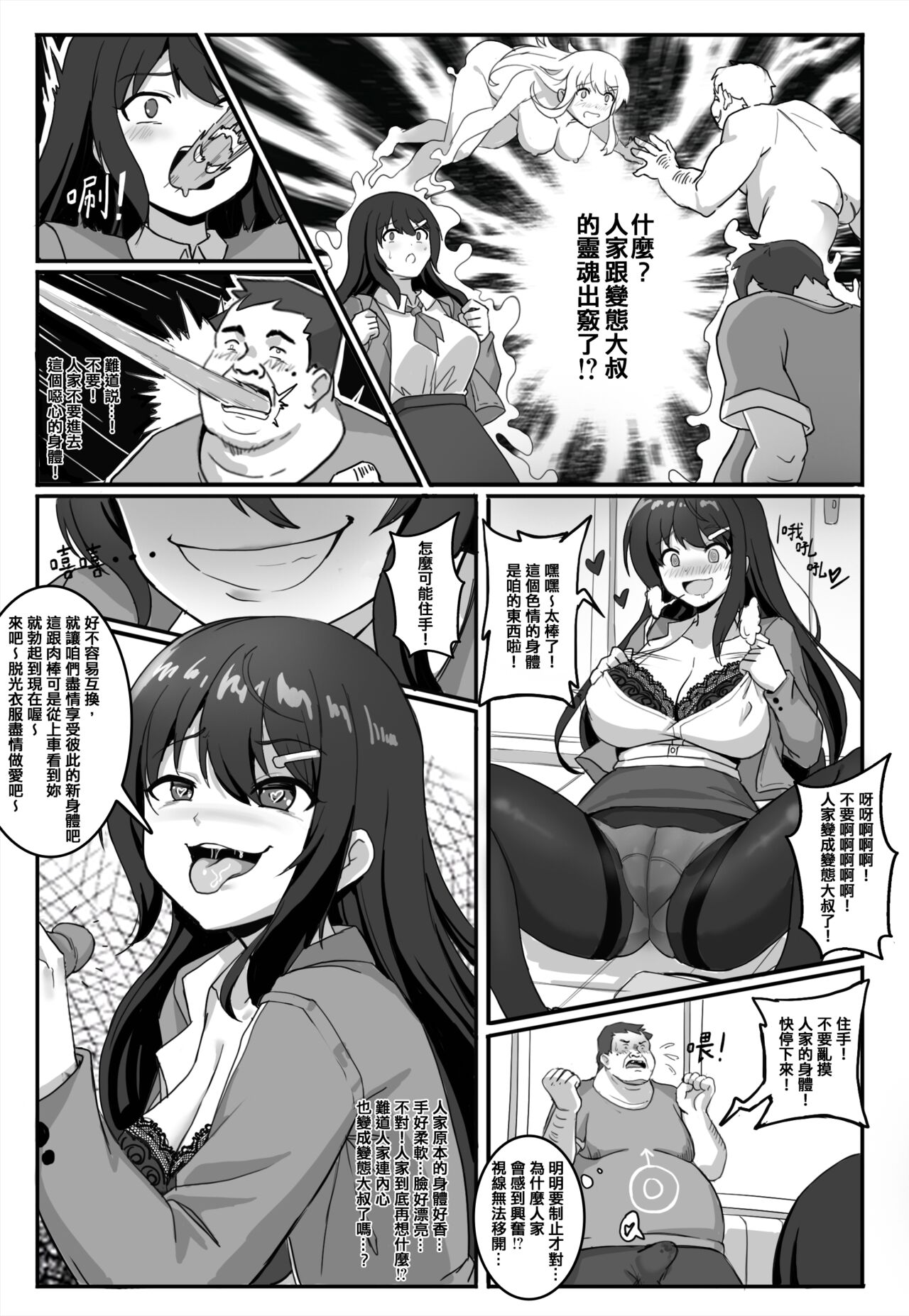 Preview page 3