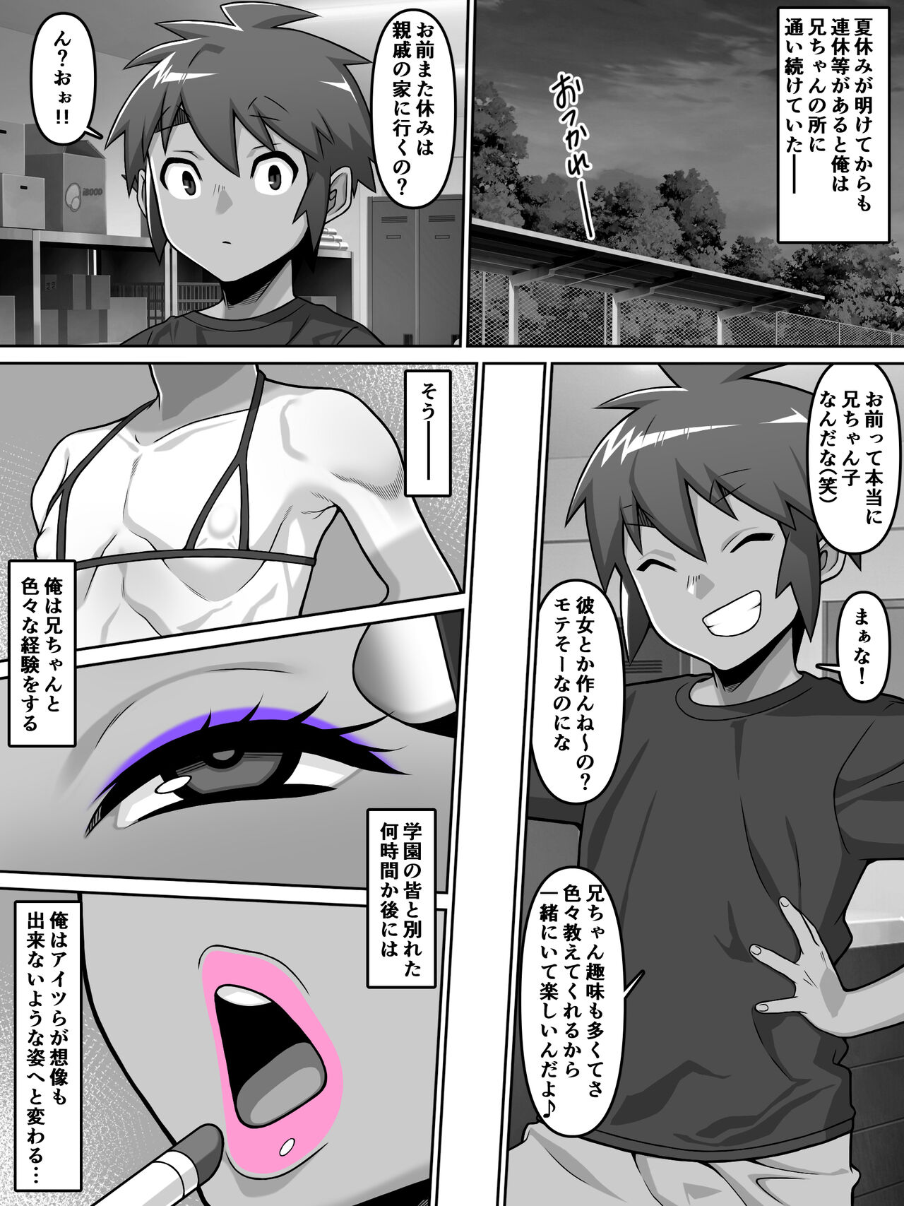 Oi Ai - Page 19