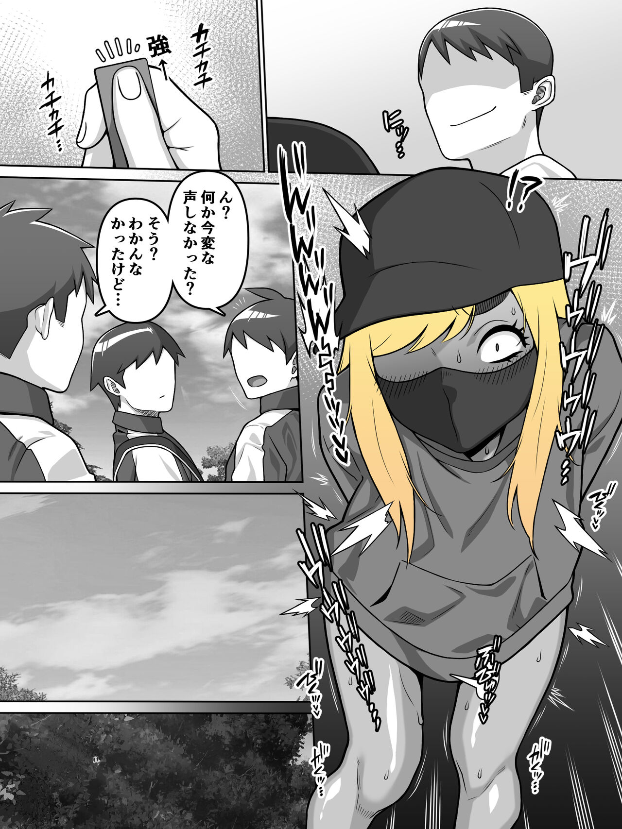 Oi Ai - Page 35