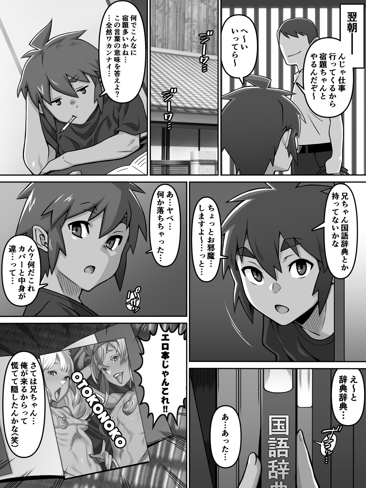 Preview page 6