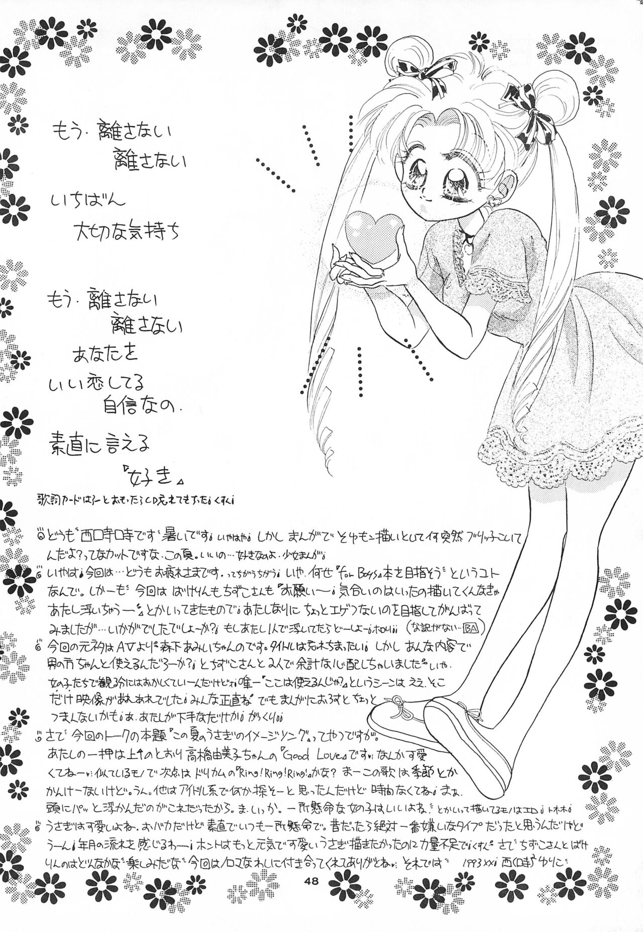 Hirake! Usagi-chan - Page 50