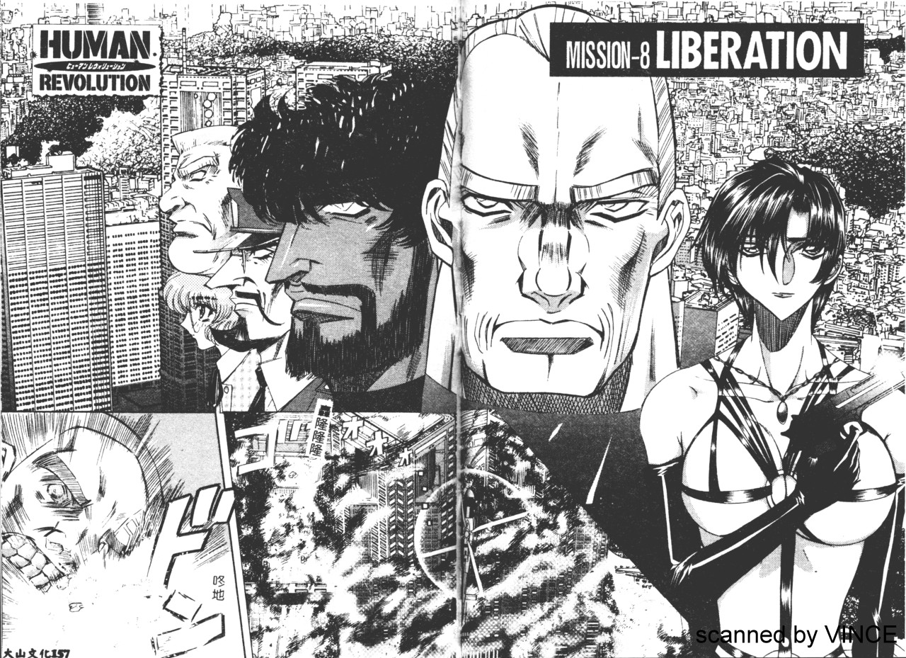 Ryoujoku Toshi - Page 147
