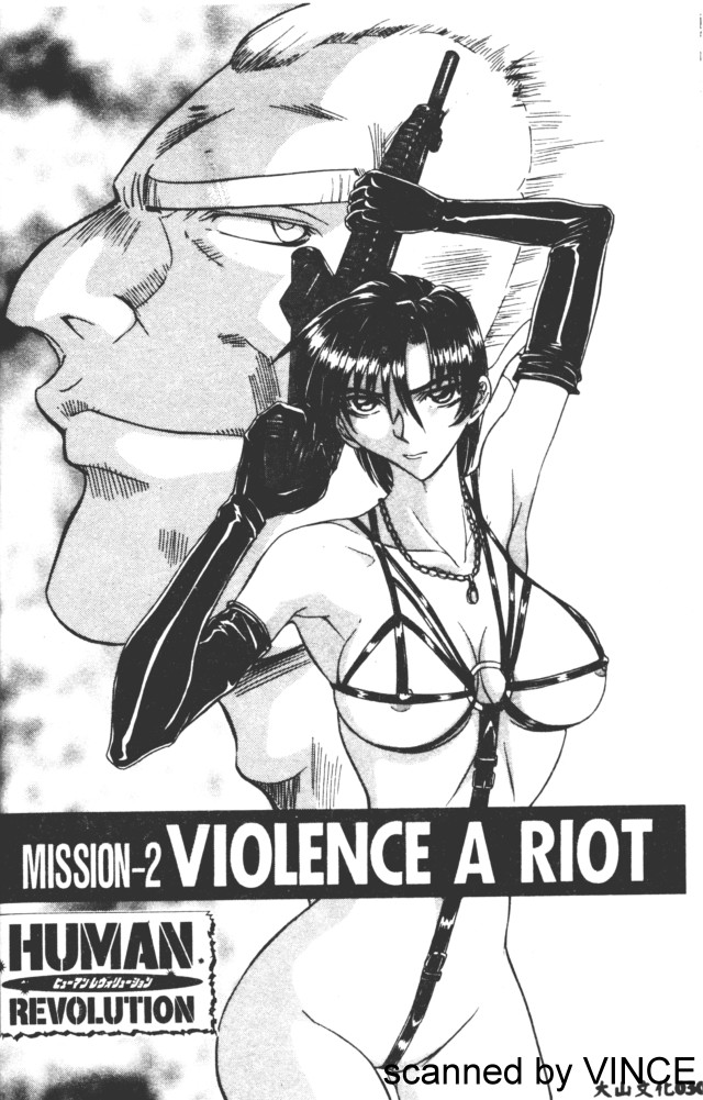 Ryoujoku Toshi - Page 30