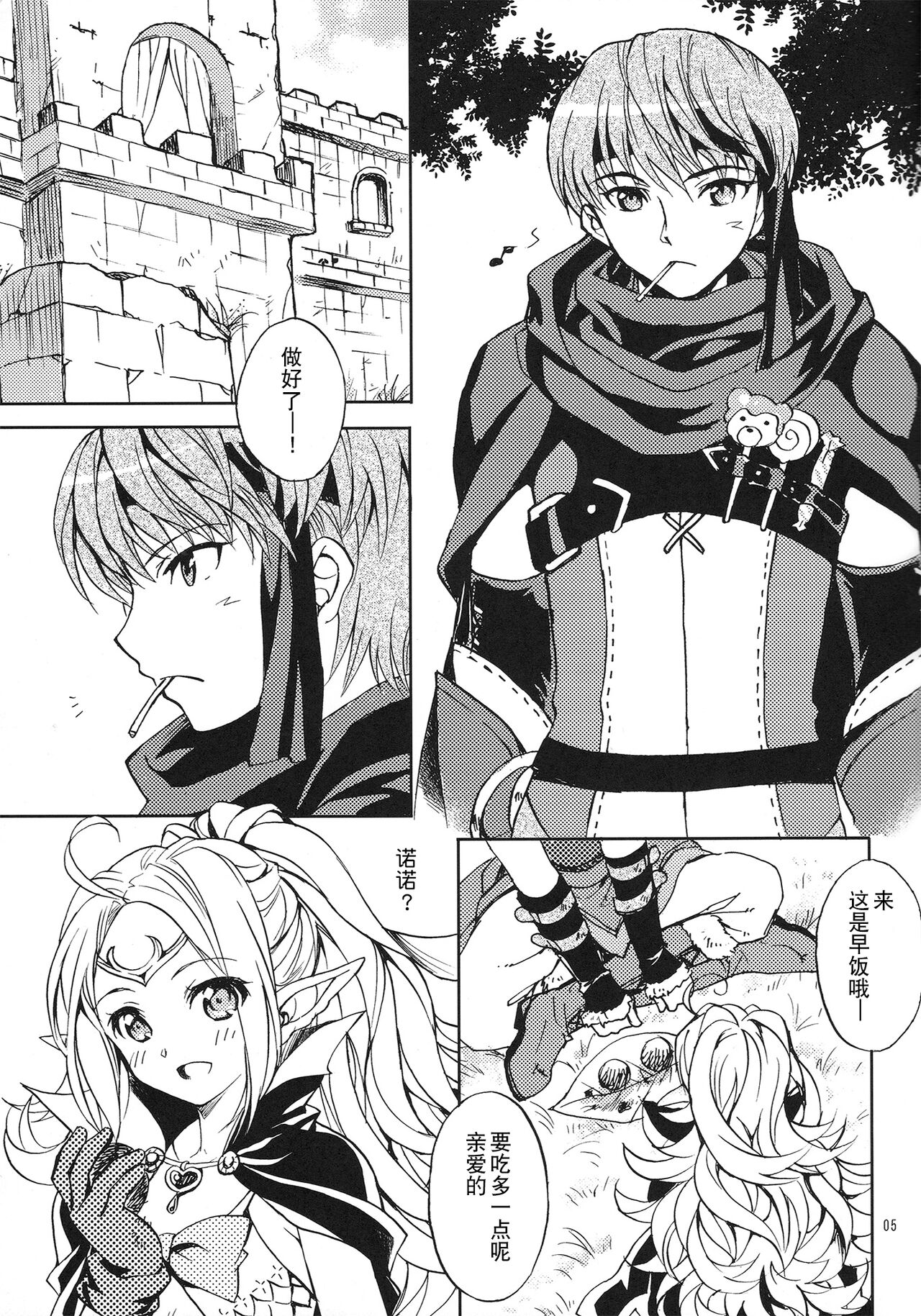 Preview page 5