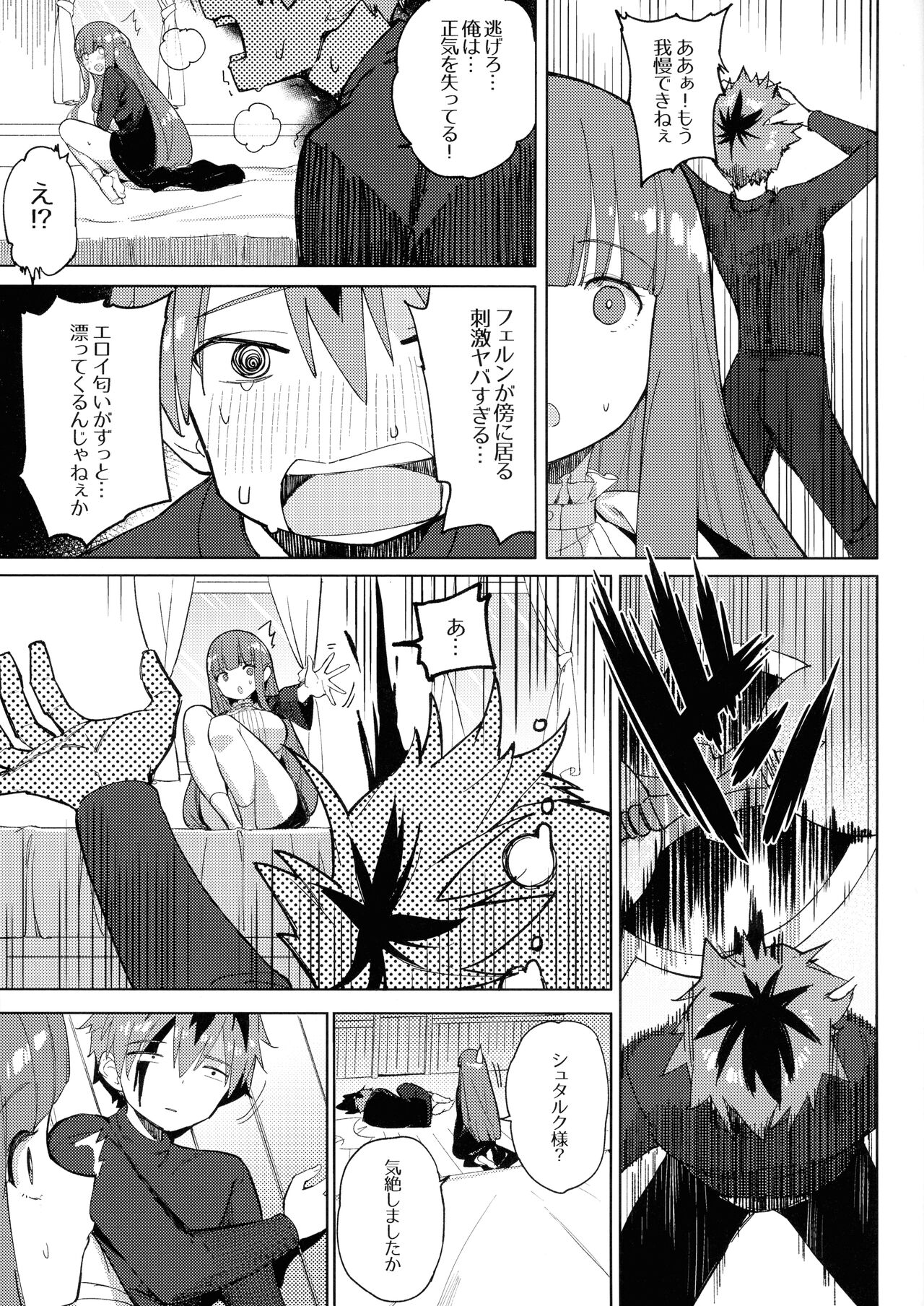 Stark-sama wa Ecchi~ - Page 5