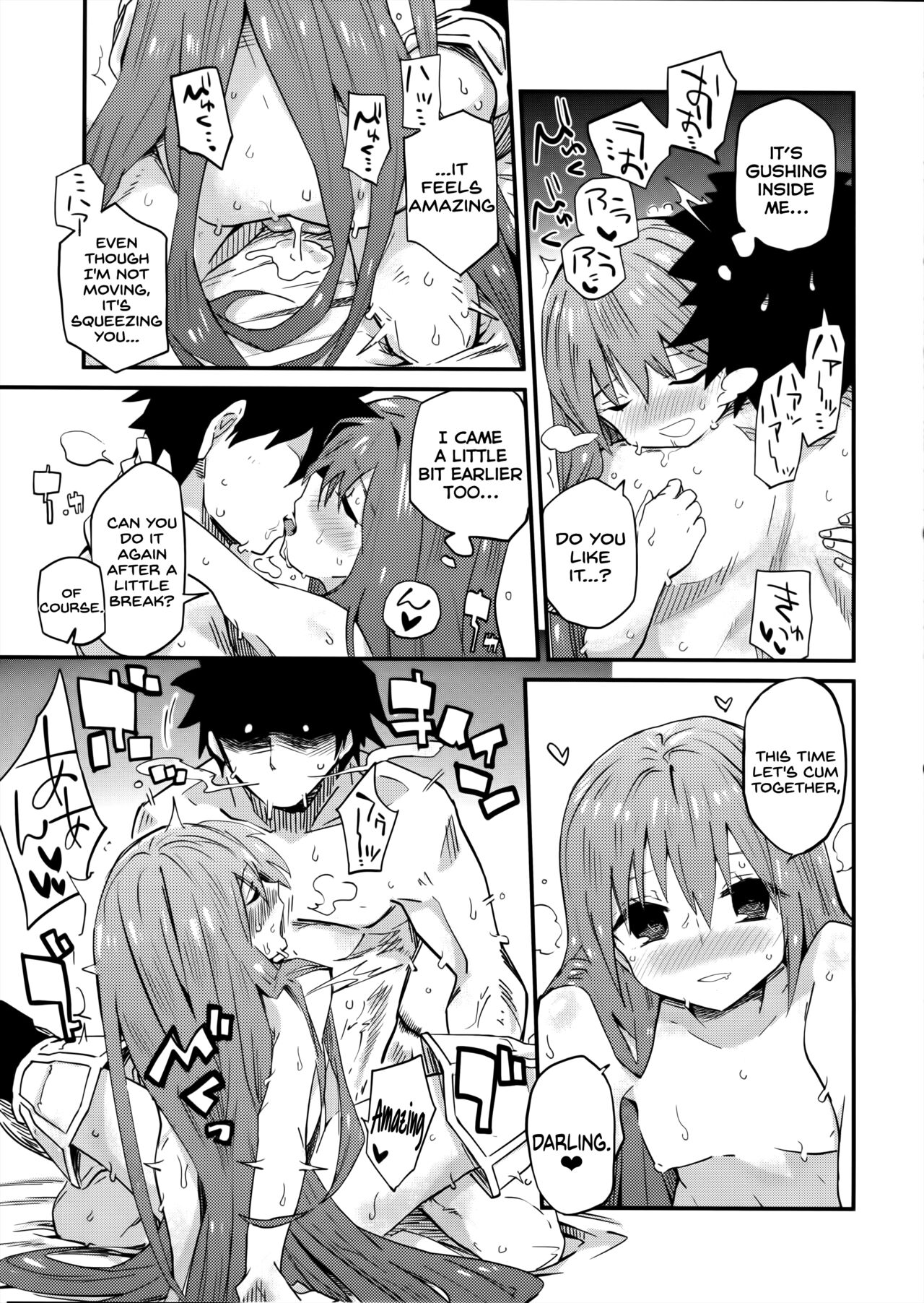 Melt ga Kanjiru Hon. - Page 21