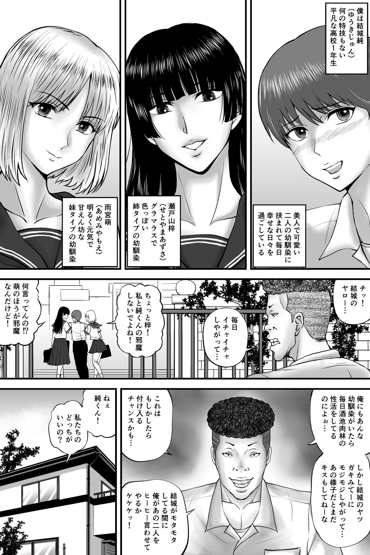 Preview page 3