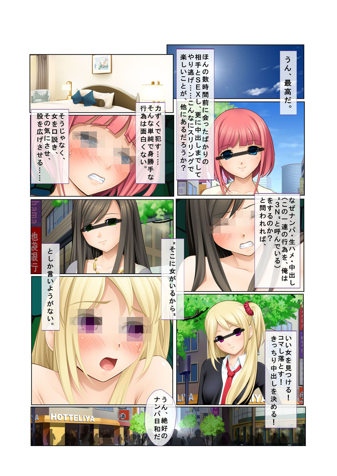 Preview page 2