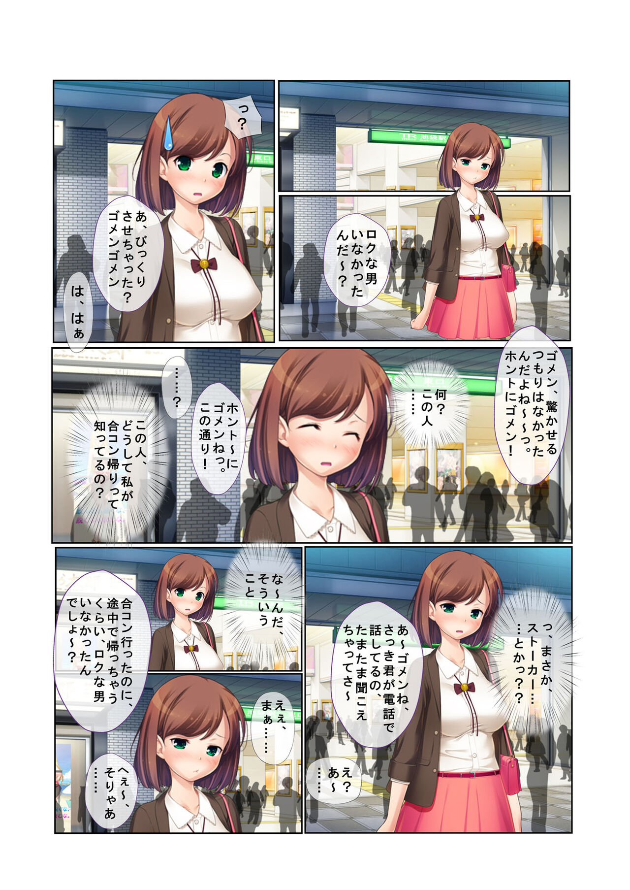 Preview page 3