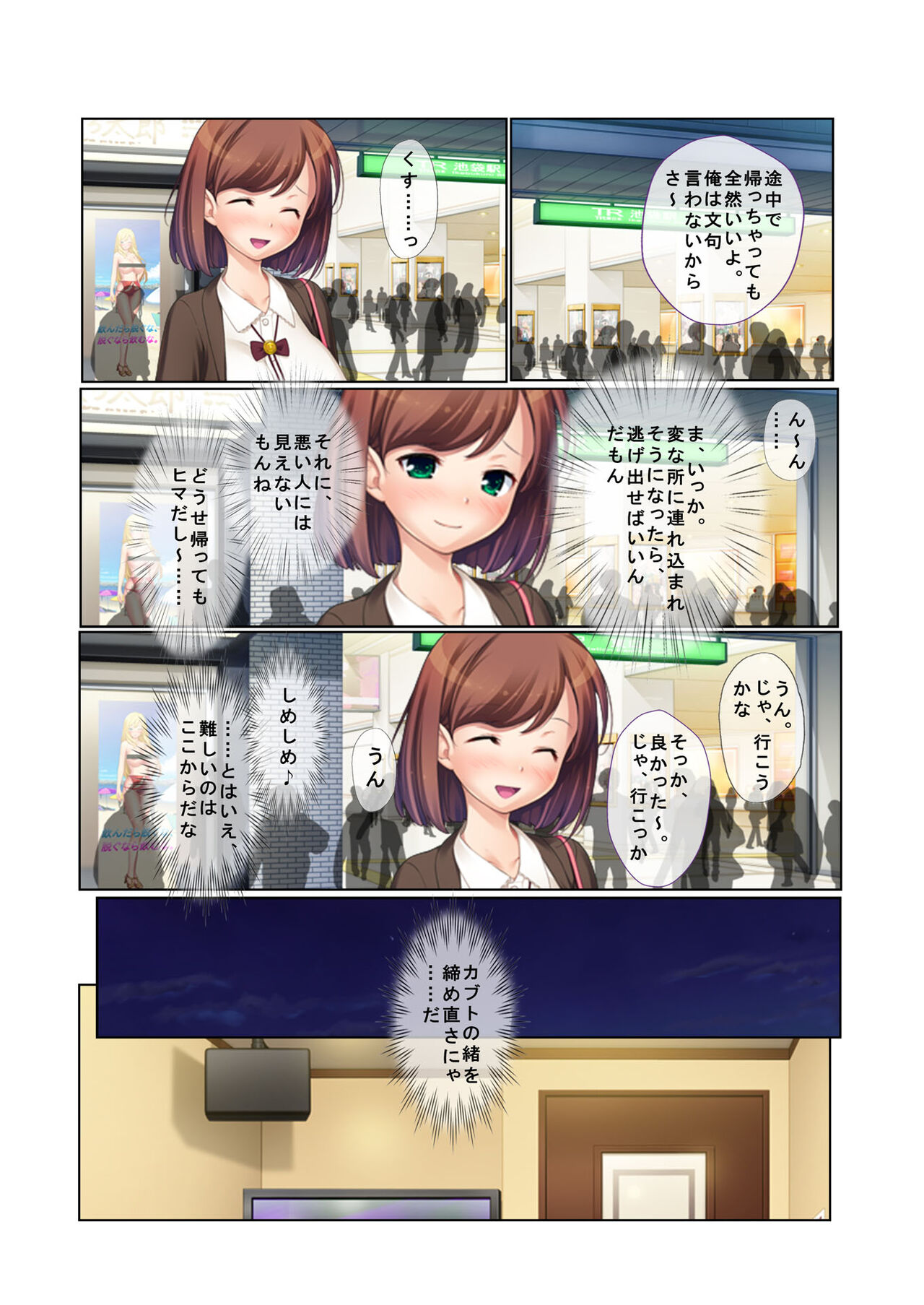 Preview page 5