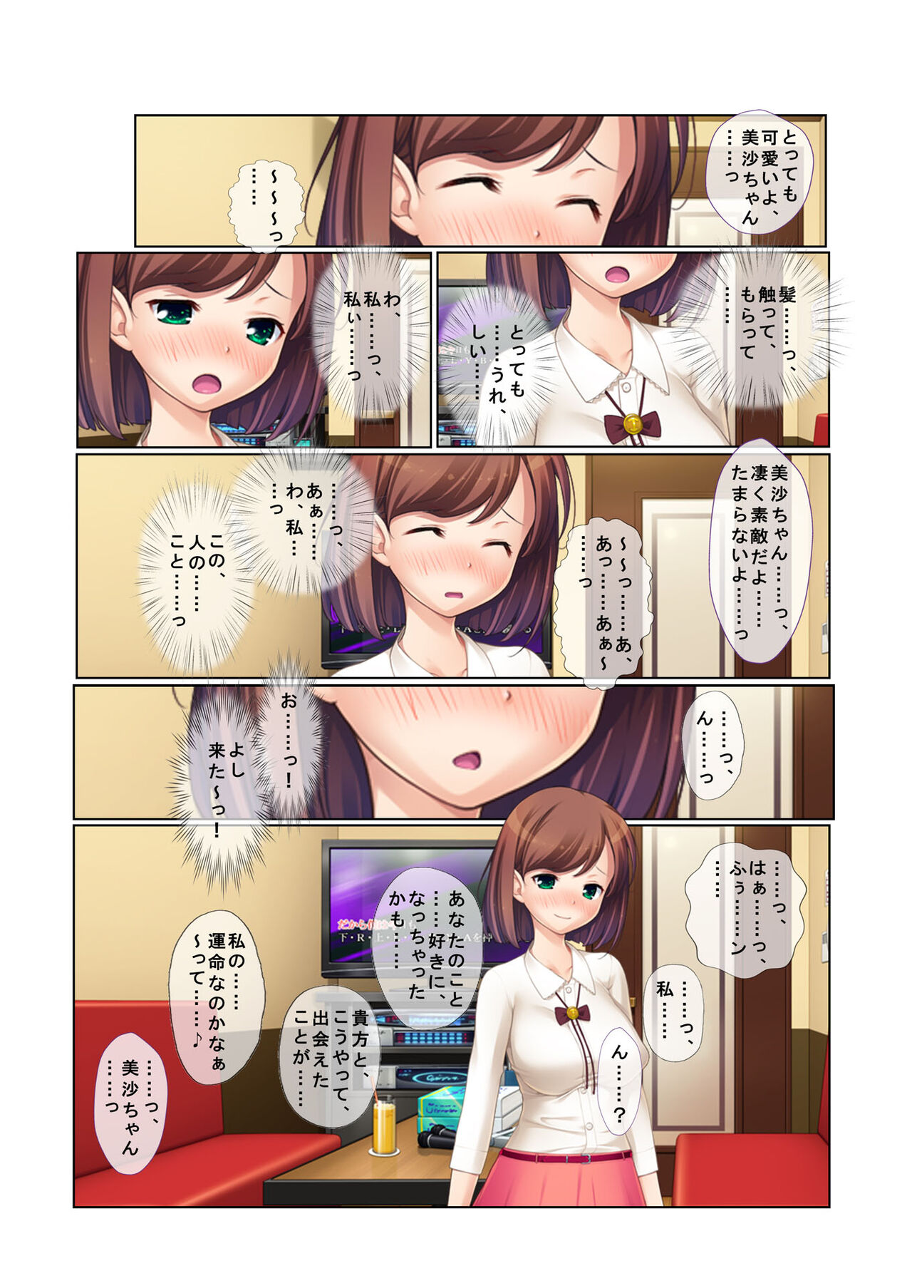 Preview page 8