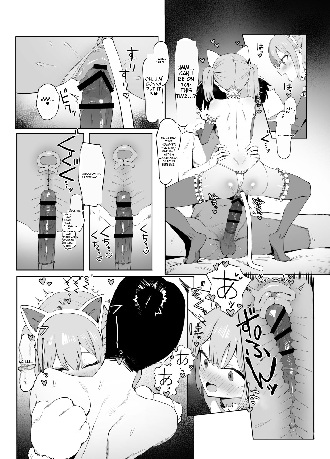 Sexual Experimentation Practice! 2 - Page 100