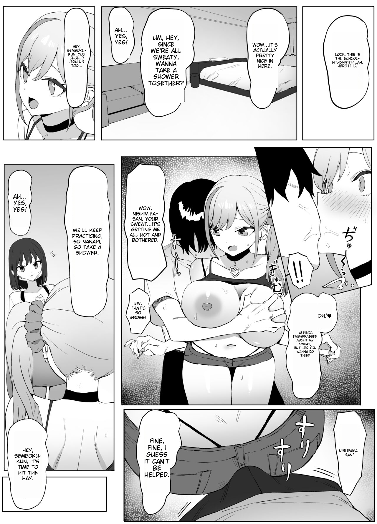 Sexual Experimentation Practice! 2 - Page 17