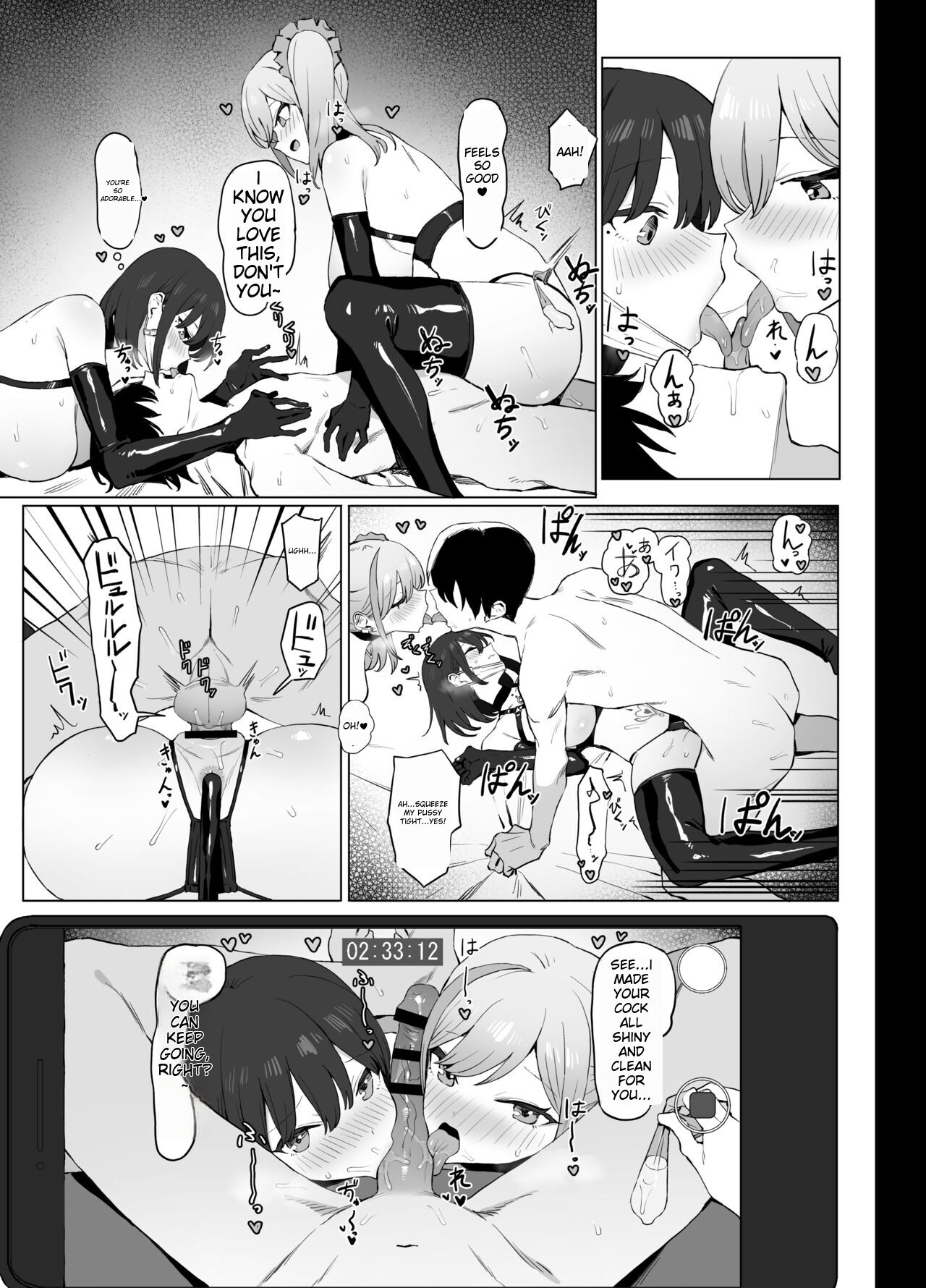 Sexual Experimentation Practice! 2 - Page 49