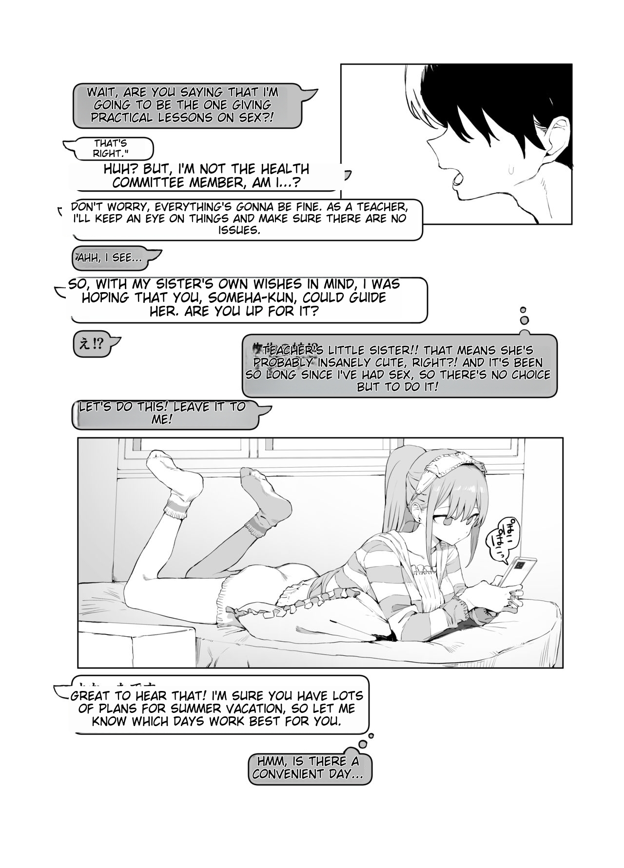 Sexual Experimentation Practice! 2 - Page 57