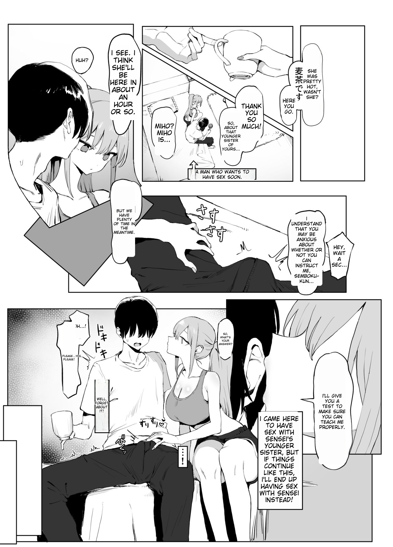 Sexual Experimentation Practice! 2 - Page 61