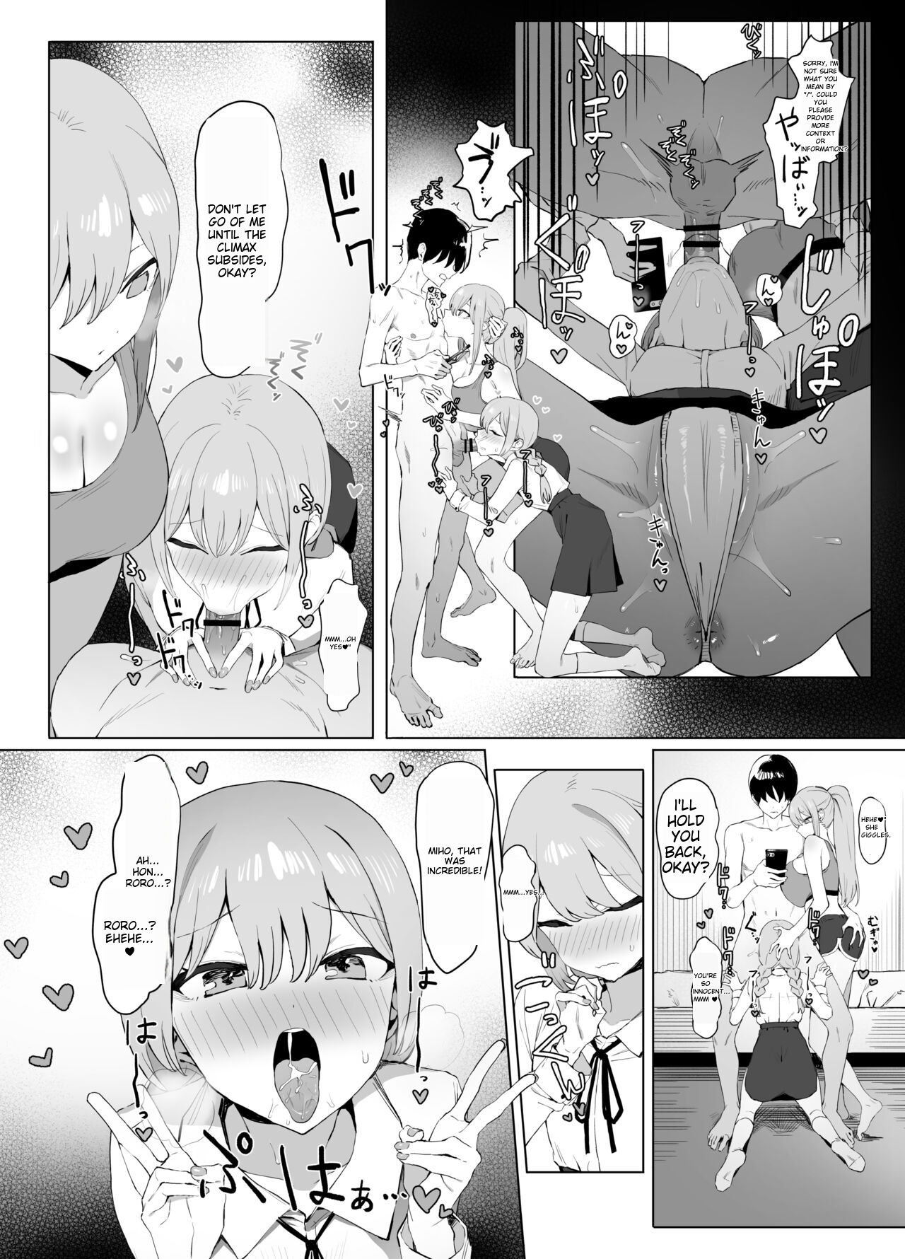 Sexual Experimentation Practice! 2 - Page 83