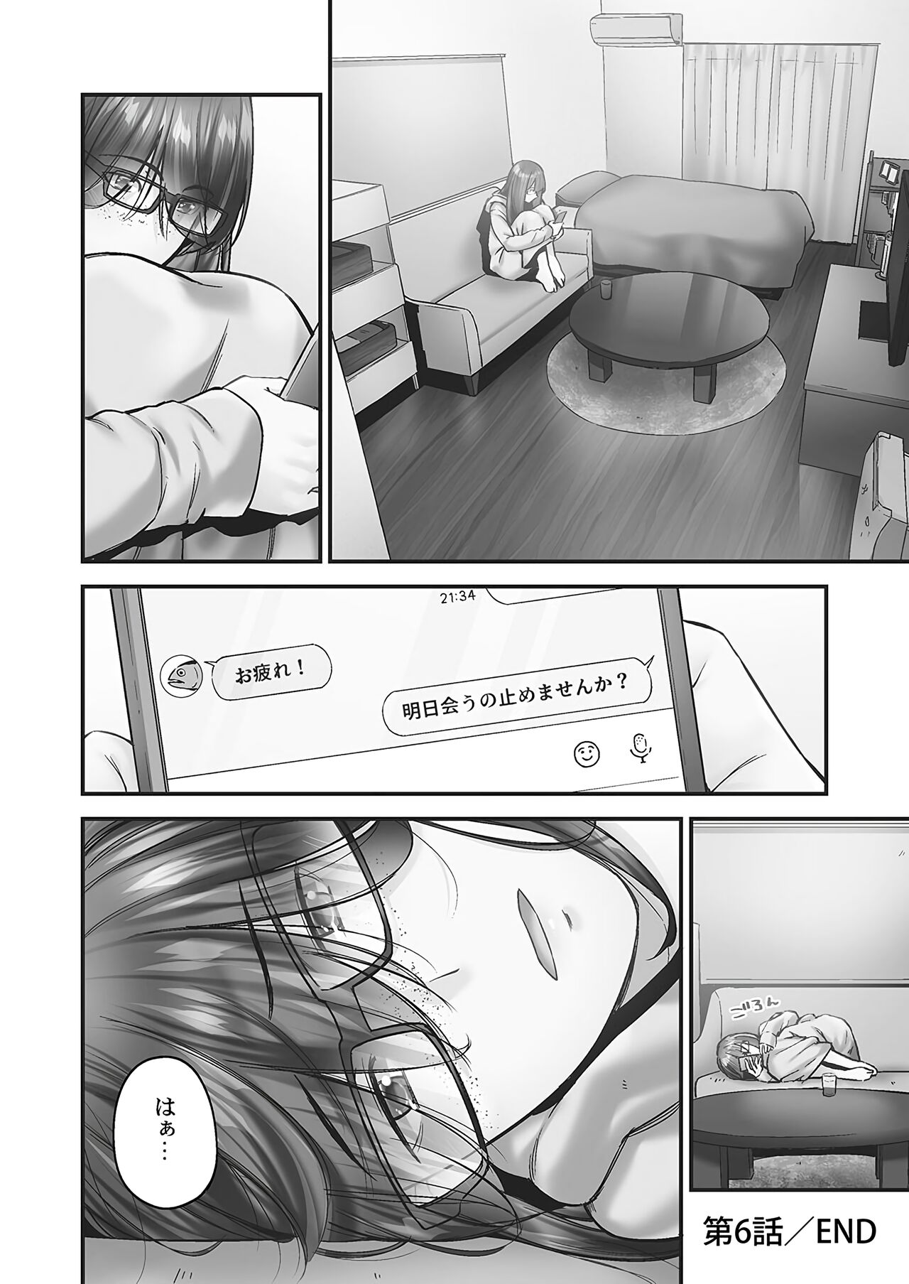 Jimihen!! - Page 156