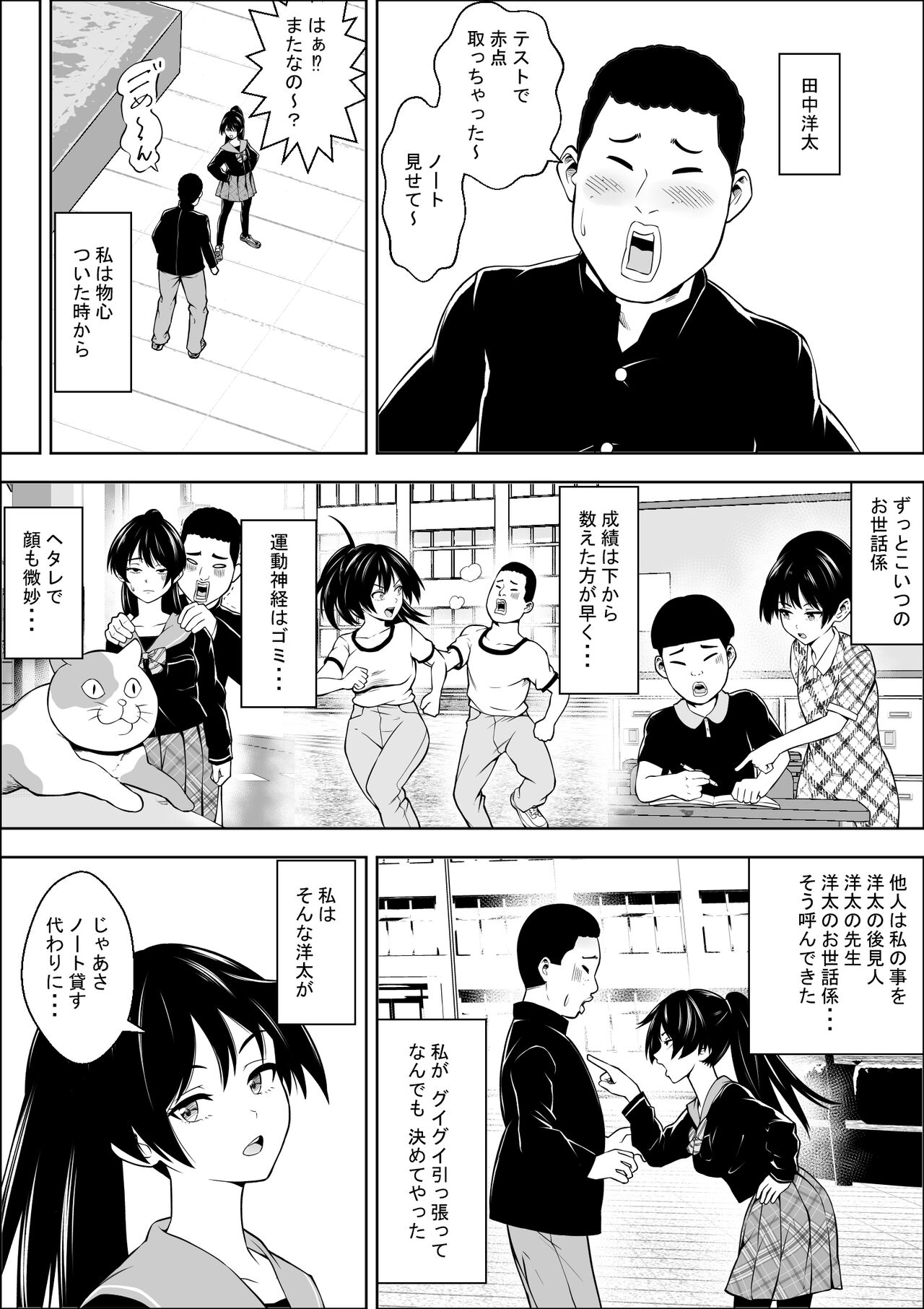 Preview page 3