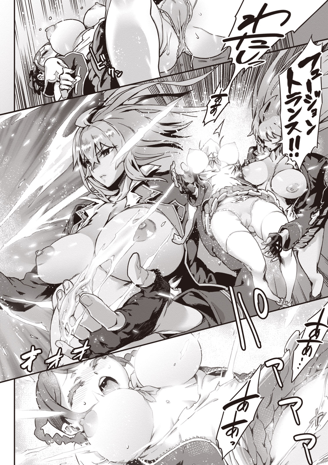 Valkyrie Drive Mermaid - Page 154