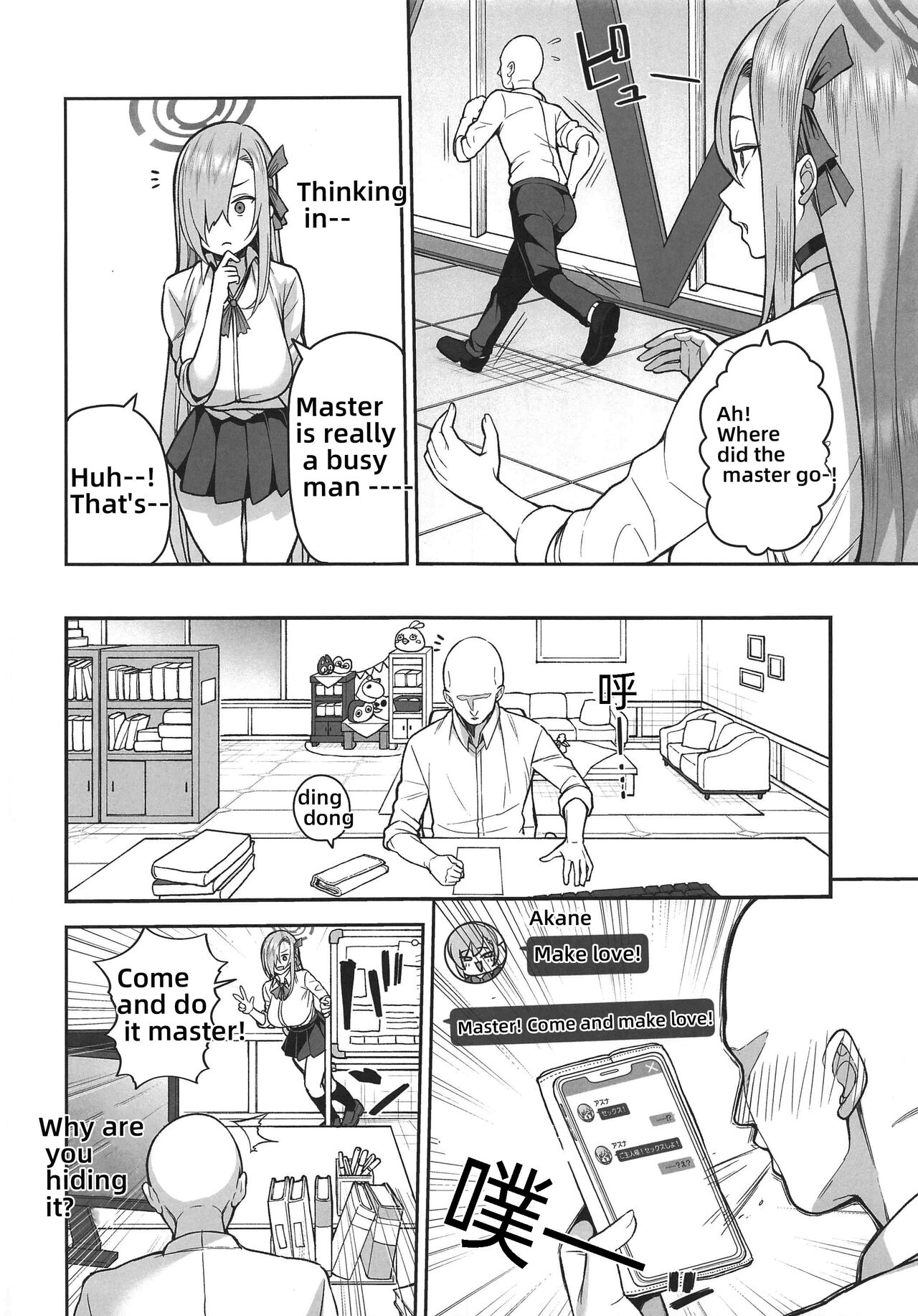 Oshiete - Page 3