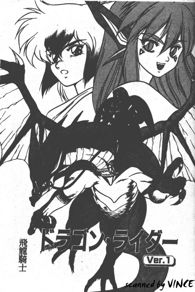 Heart Kimete ne! - Page 26