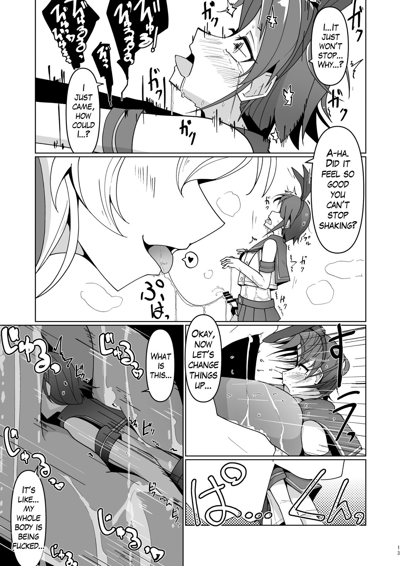 Shimakaze Saturation - Page 13