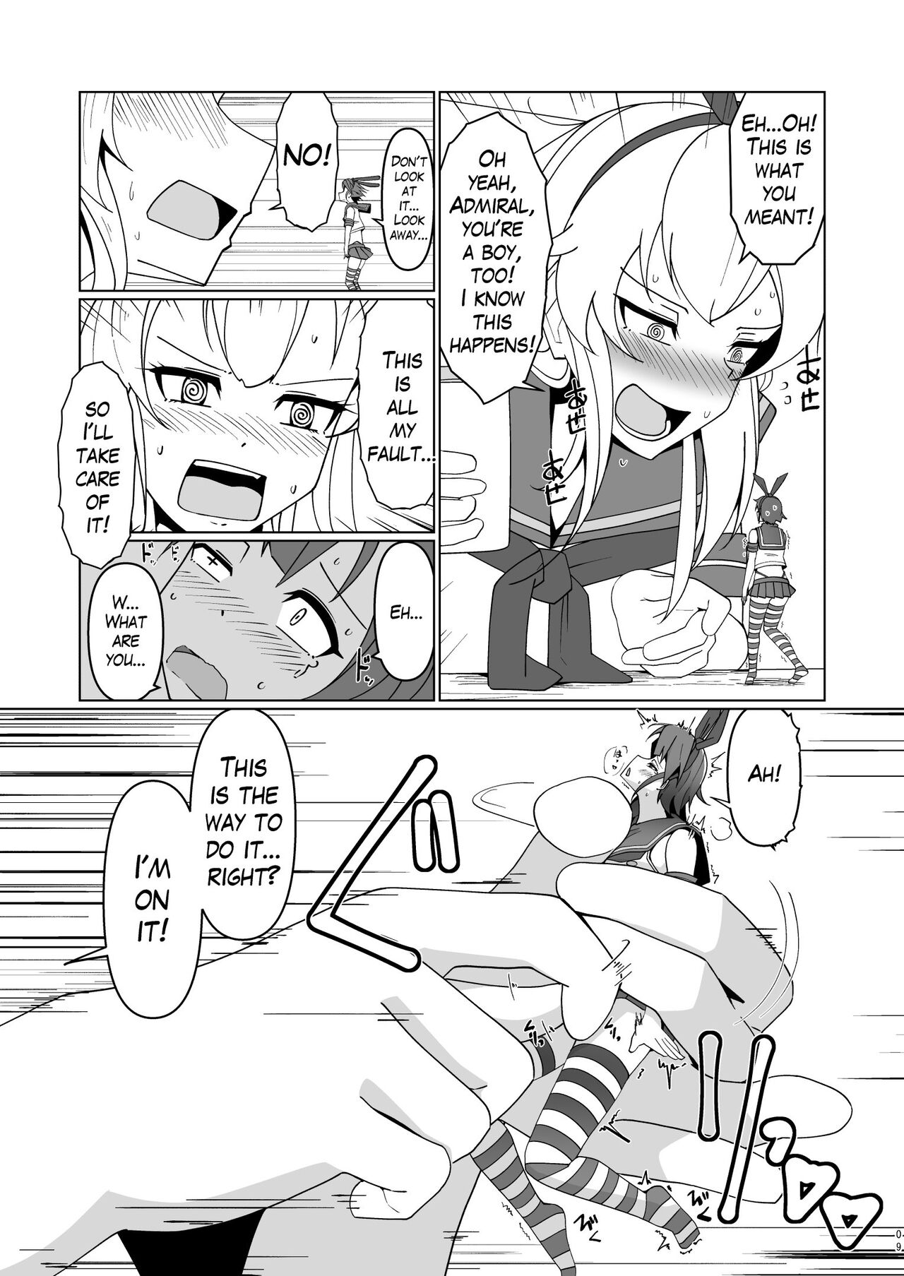 Shimakaze Saturation - Page 9