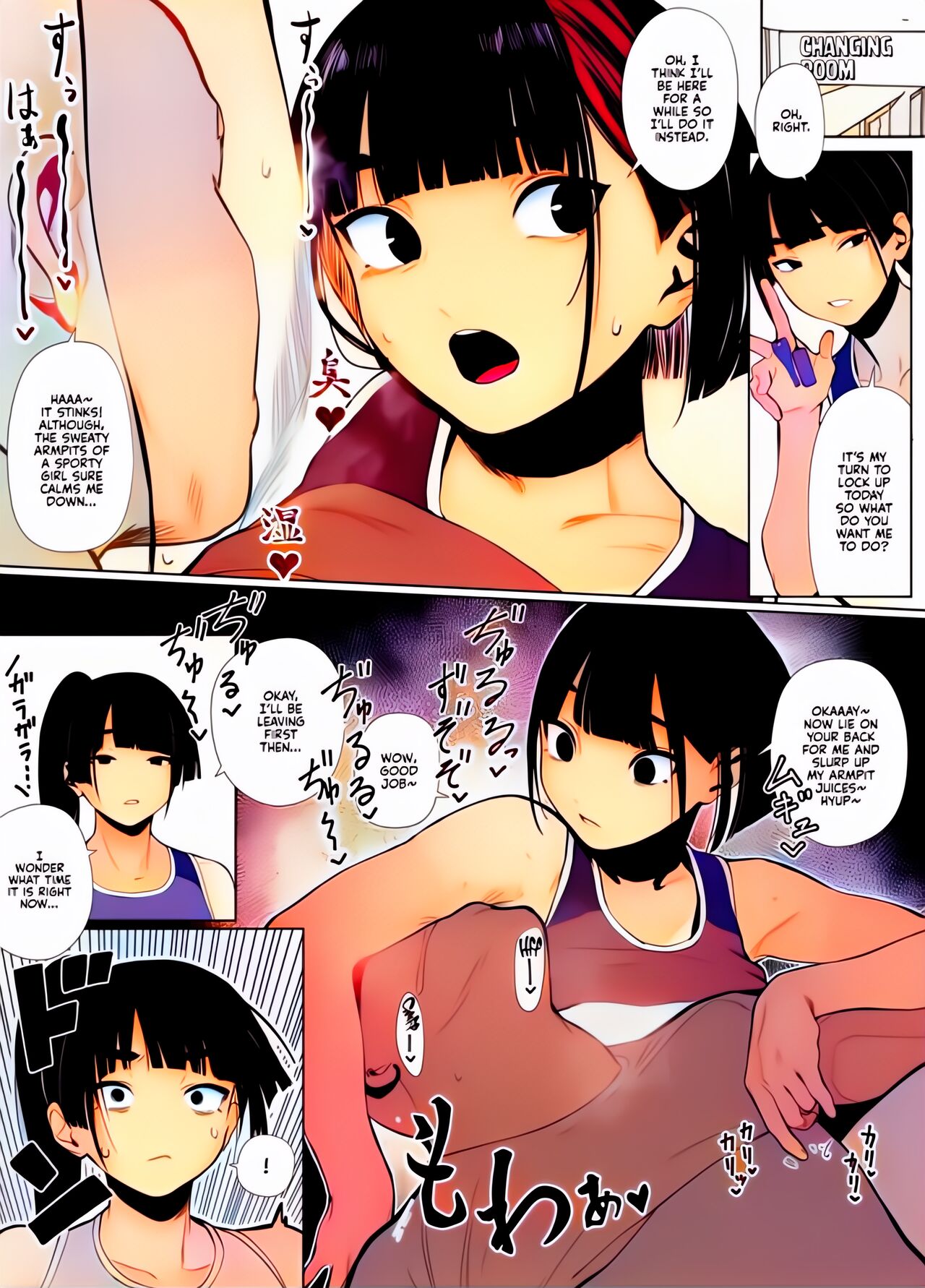 Rikujobu-chan - Page 75