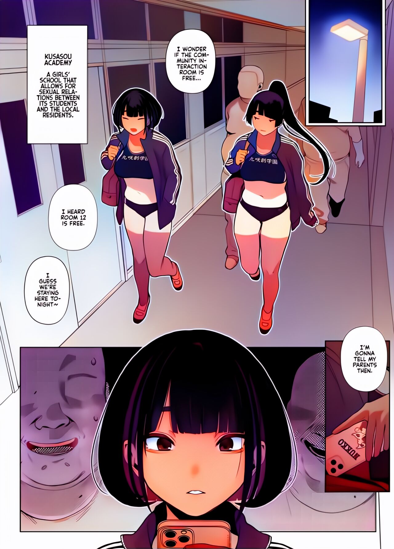 Rikujobu-chan - Page 77