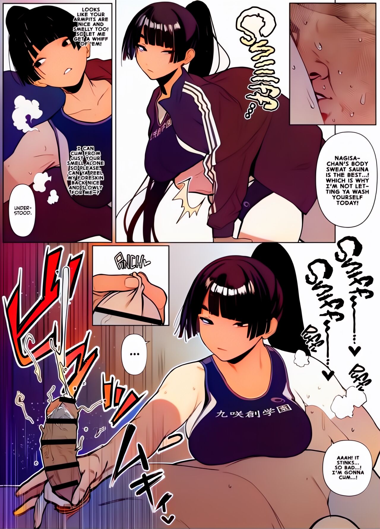Rikujobu-chan - Page 79