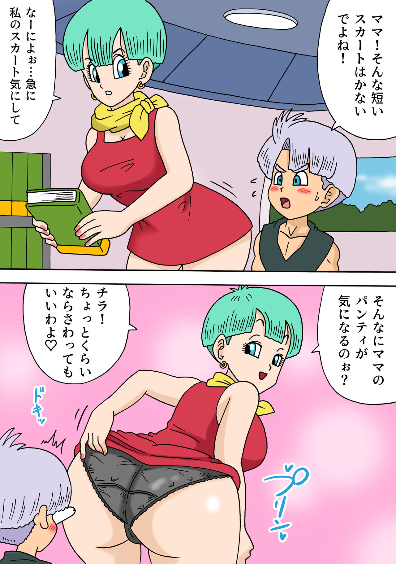 Preview page 1