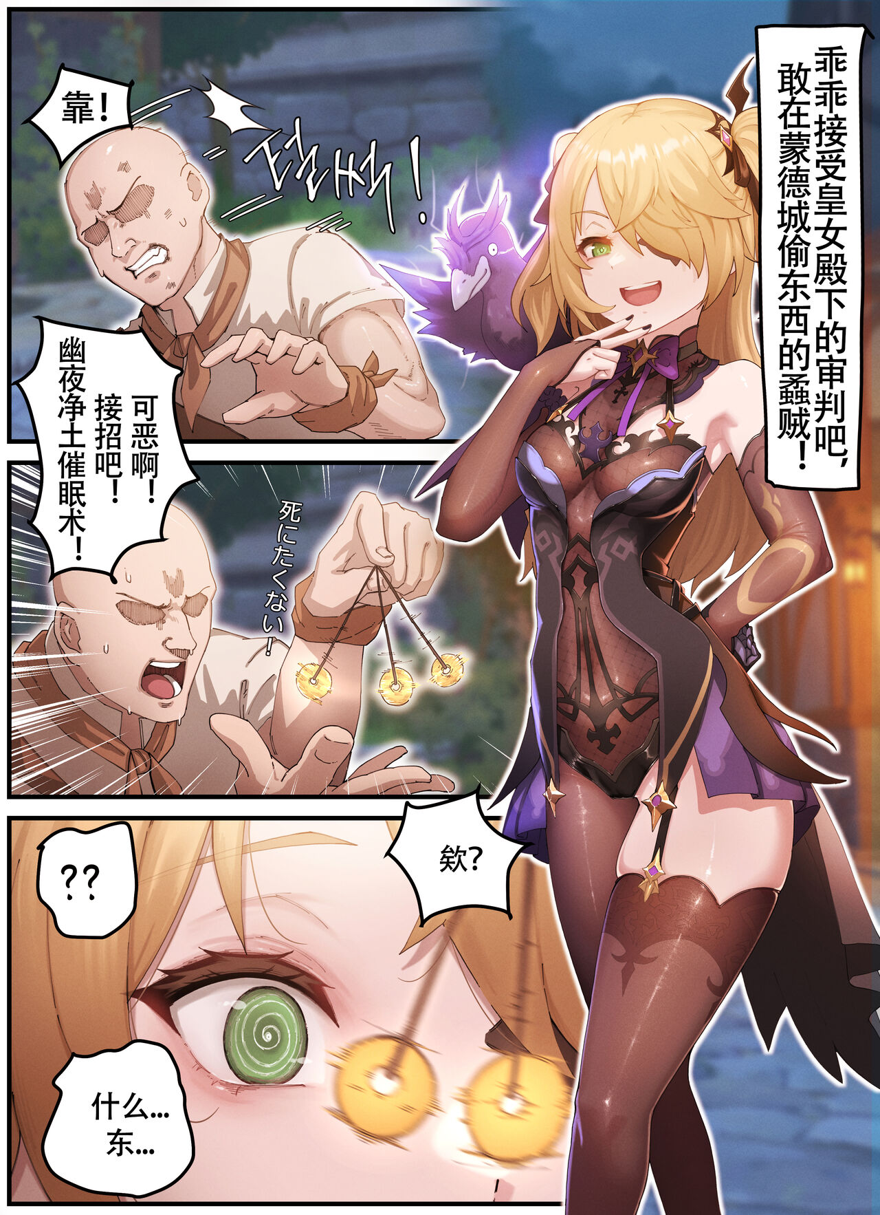 Preview page 2