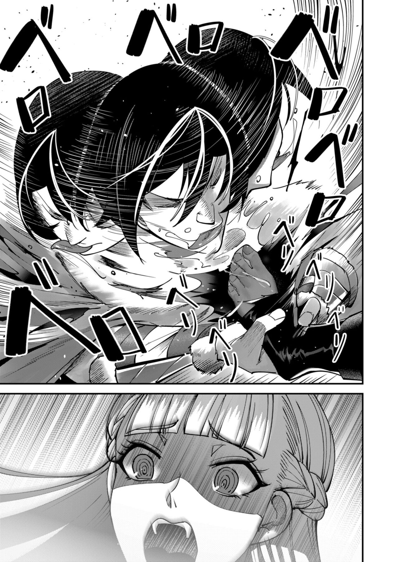 Kichiku Eiyuu Vol.02 - Page 147