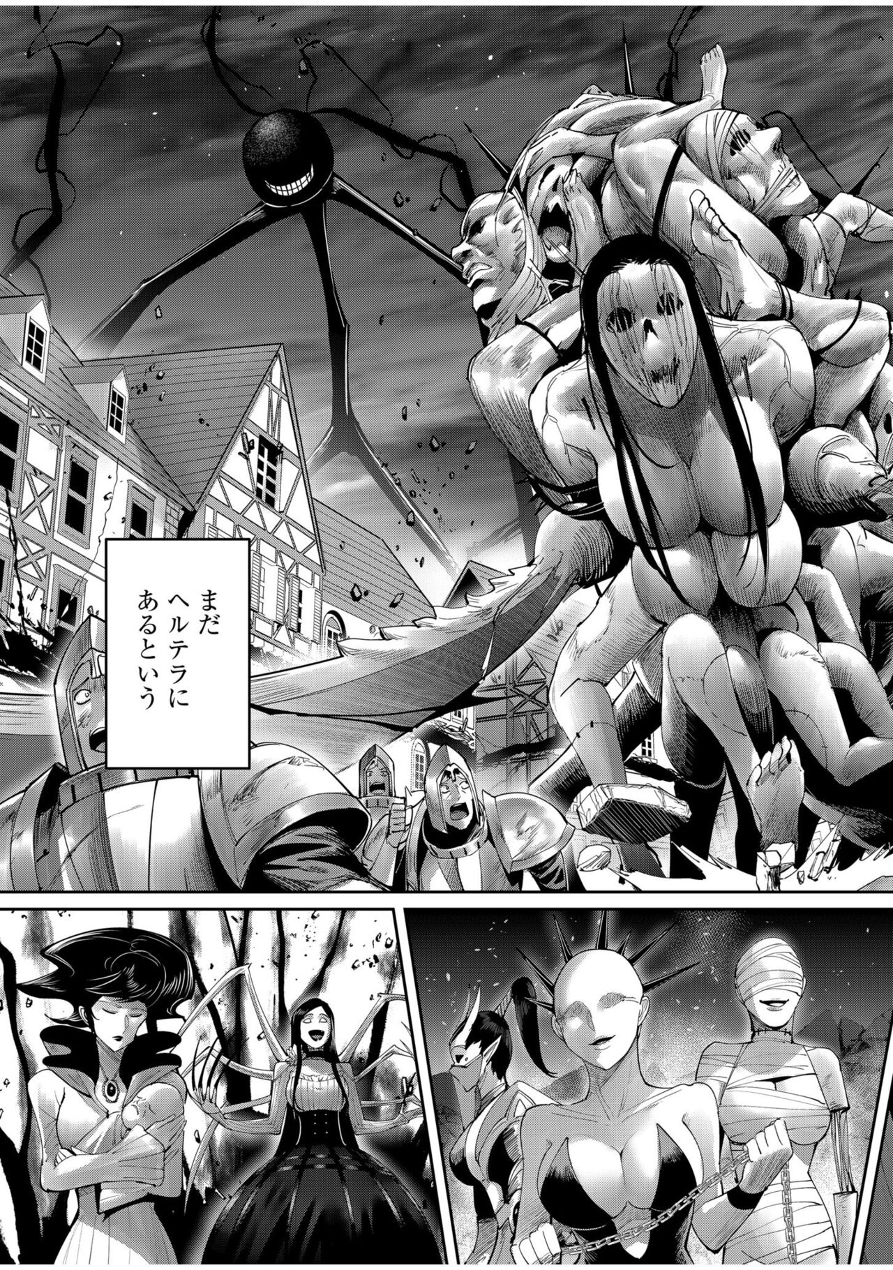 Kichiku Eiyuu Vol.07 - Page 151