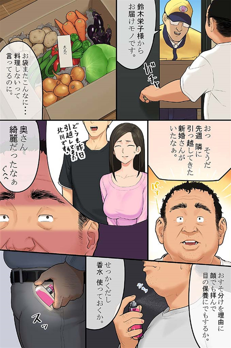 Preview page 4
