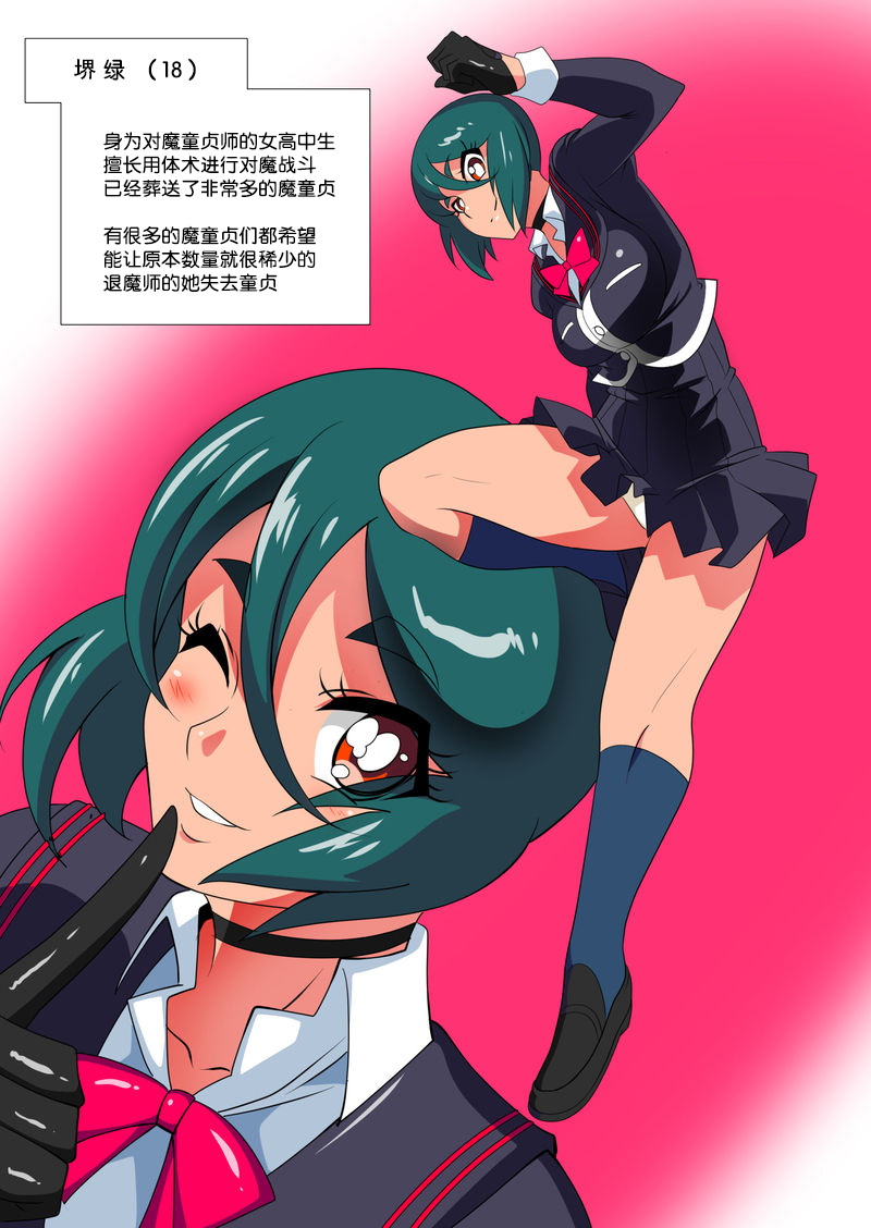 Preview page 1