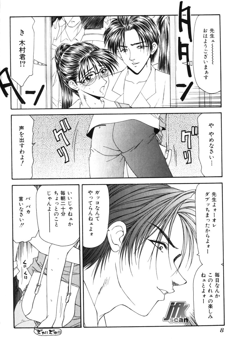 Preview page 7