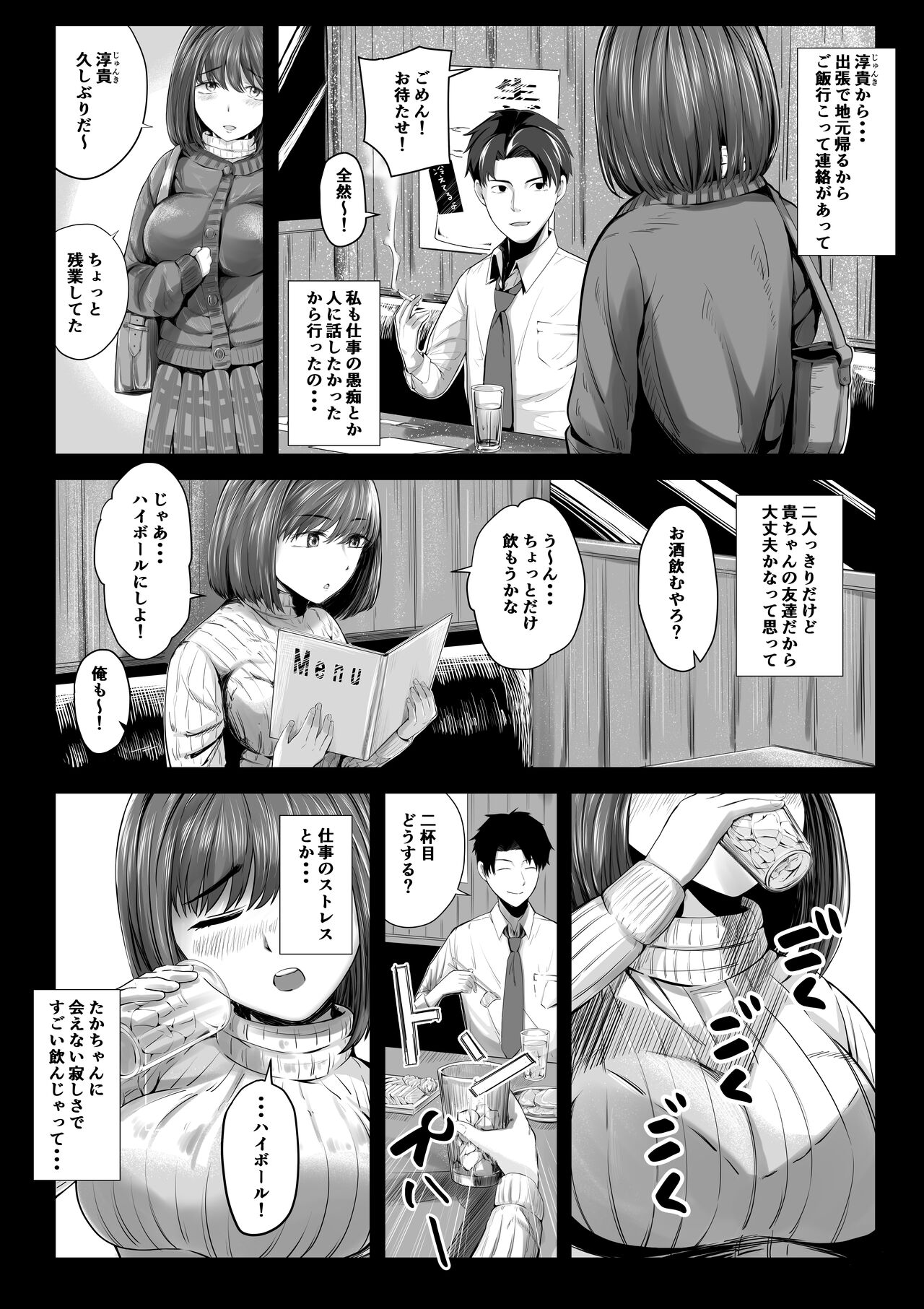 Preview page 5