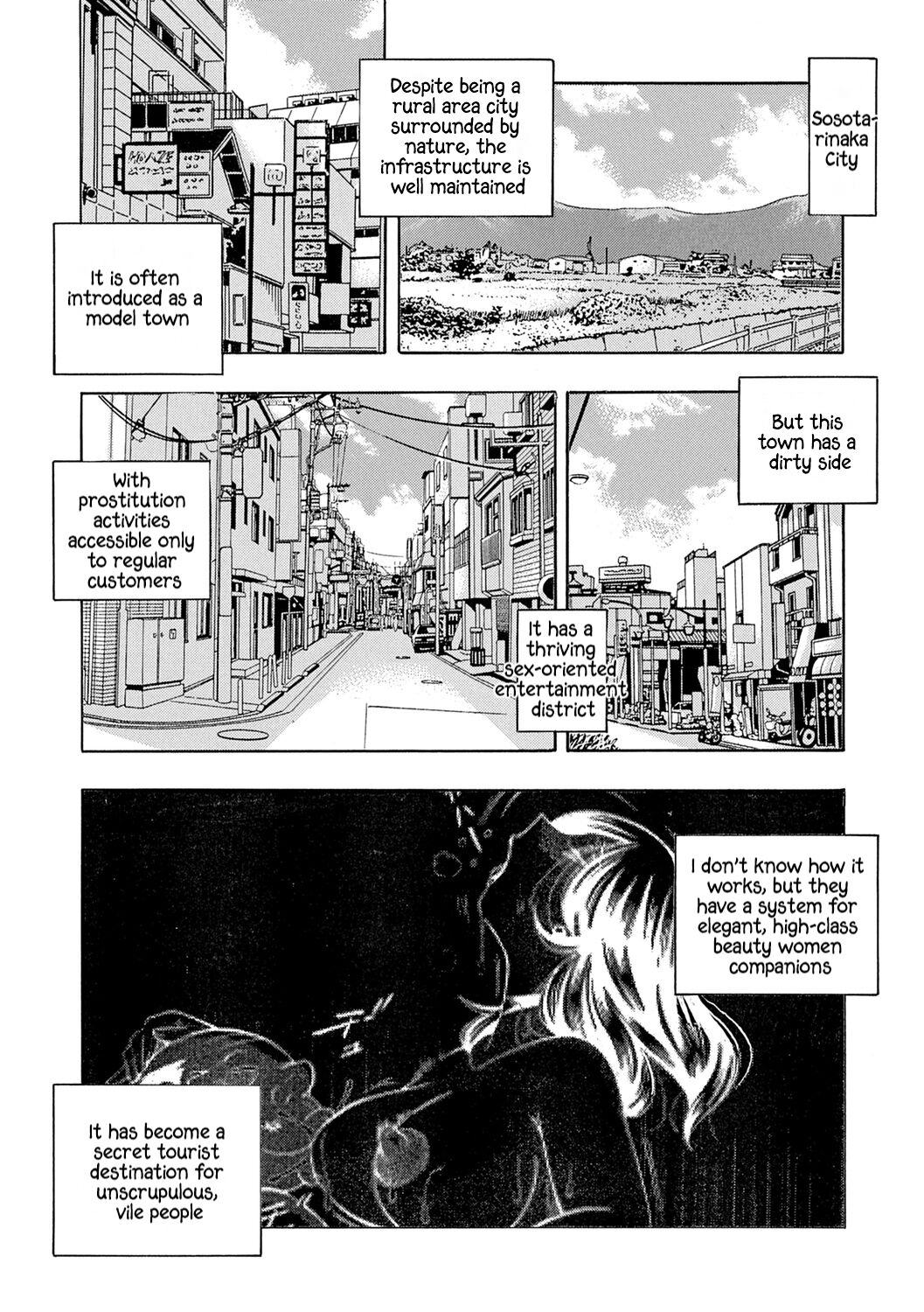 Jyoshi Daisei Yuuka - Page 9