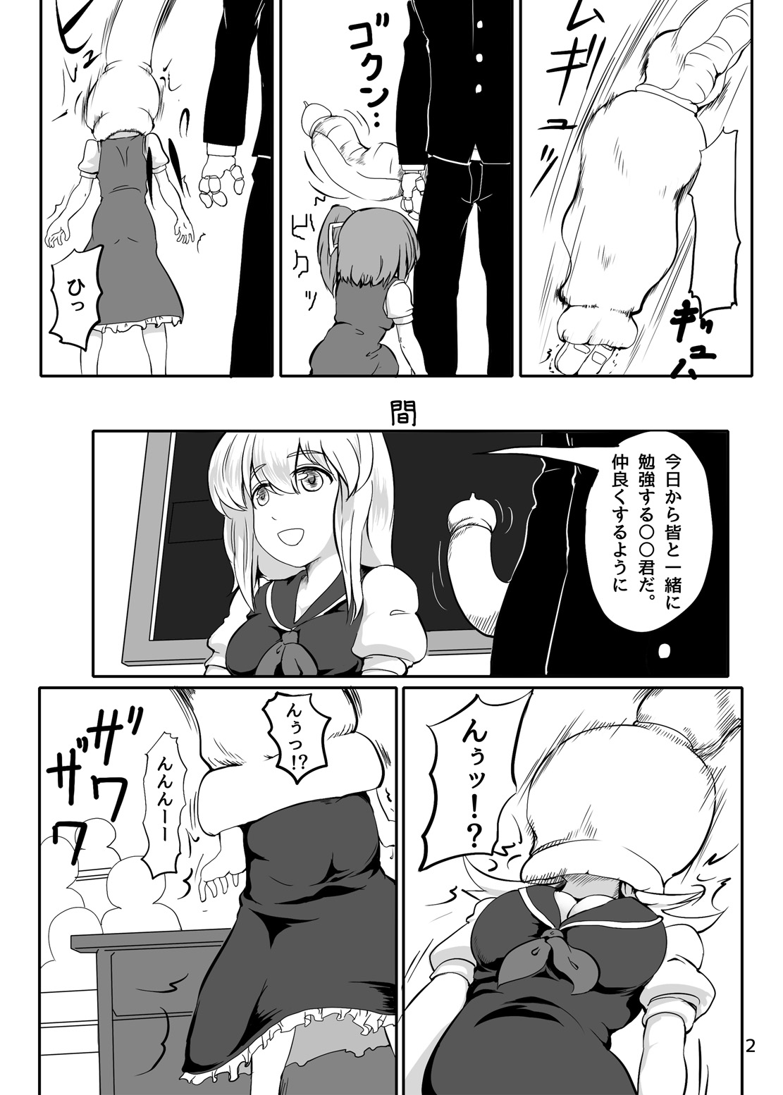Preview page 3