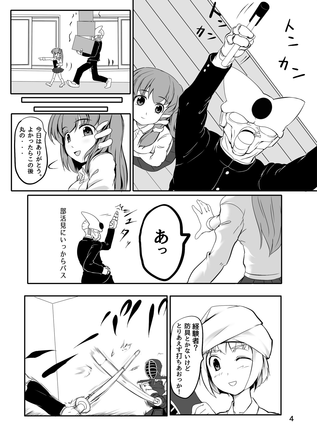 Preview page 5