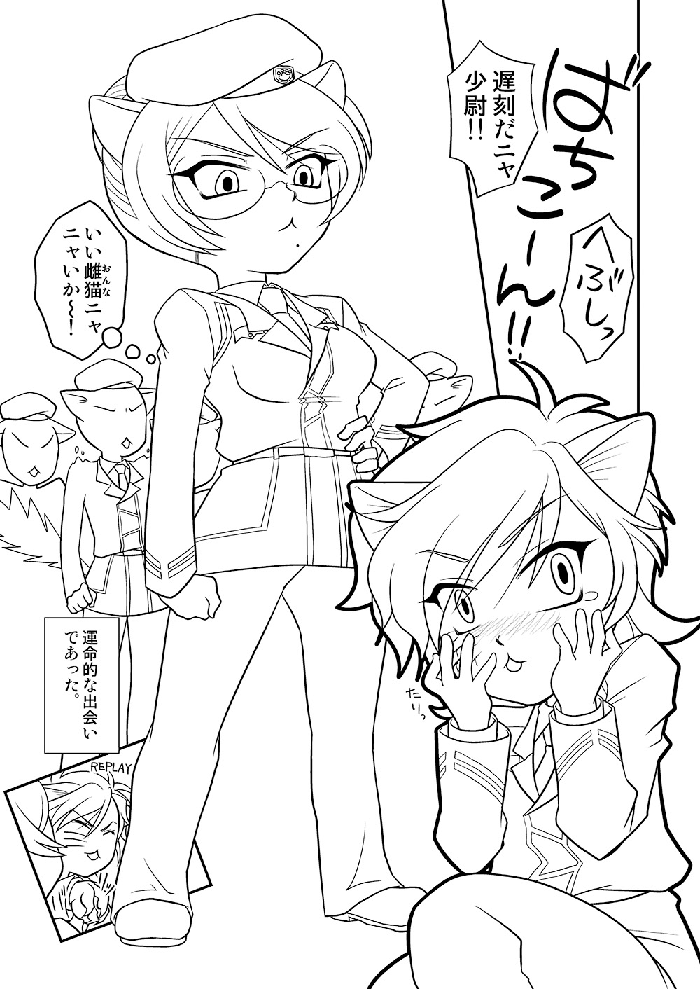 Preview page 2