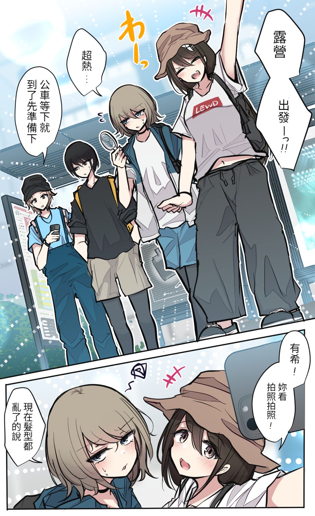 Preview page 3