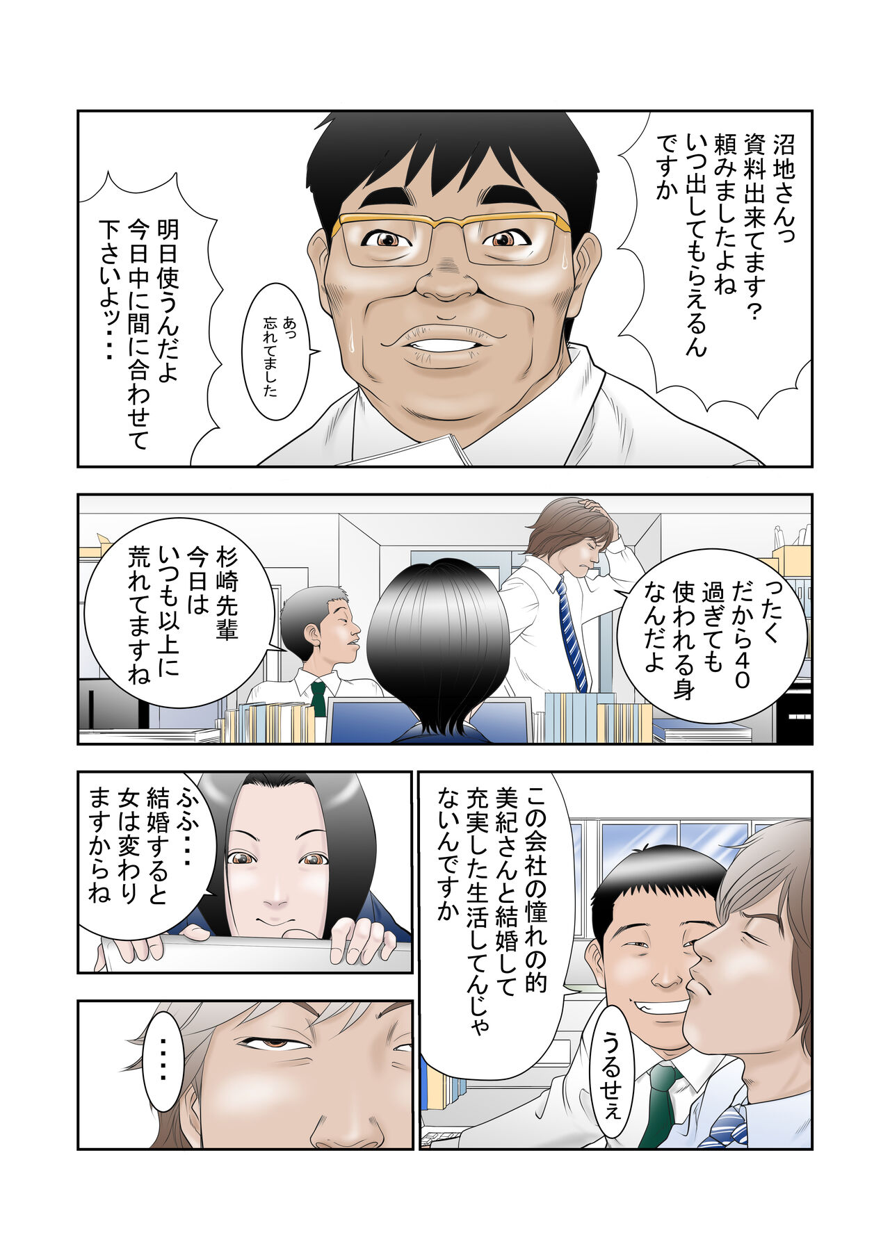 Preview page 2